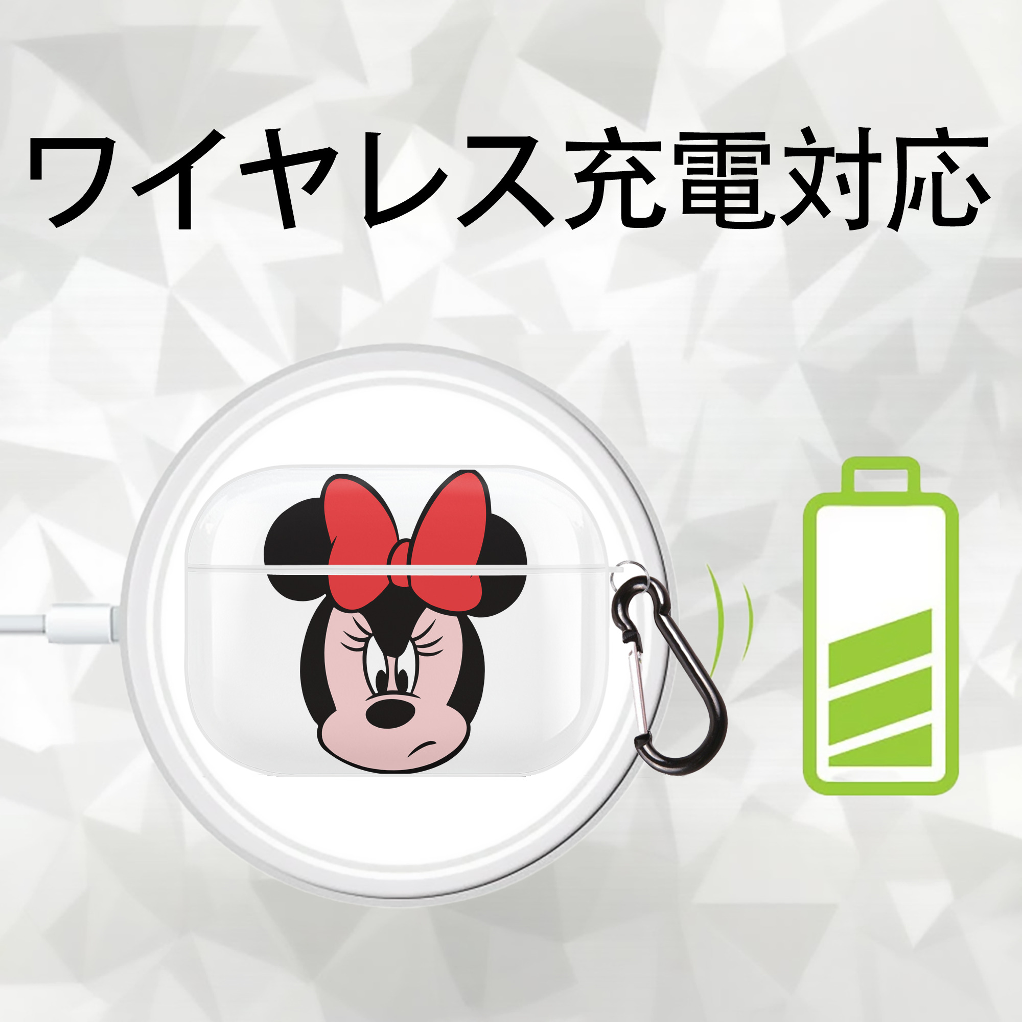 ミッキーマウス Mickey Mouse 【AirPods Pro用】ハードシェル保護ケース 耐衝撃・防指紋・カラビナ付き商品仕様