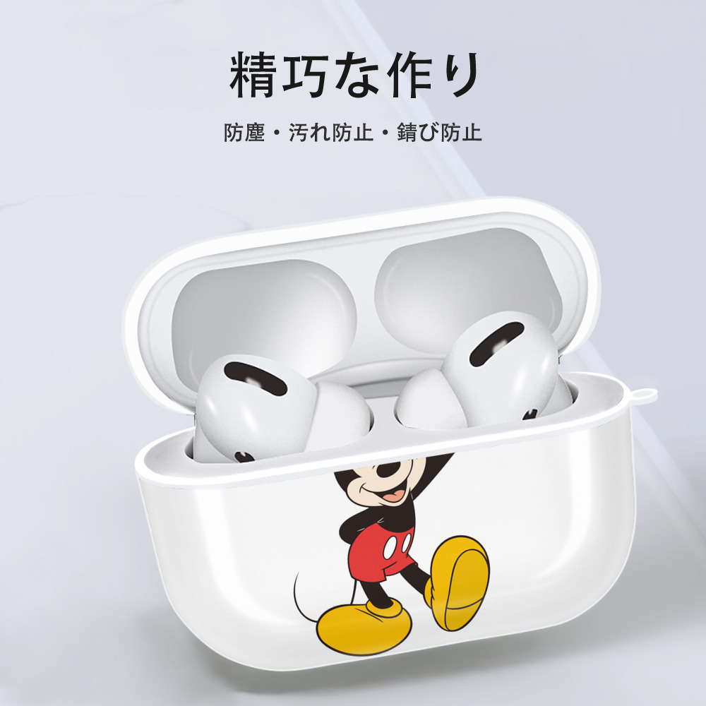 ミッキーマウス Mickey Mouse 【AirPods Pro用】ハードシェル保護ケース 耐衝撃・防指紋・カラビナ付き商品仕様
