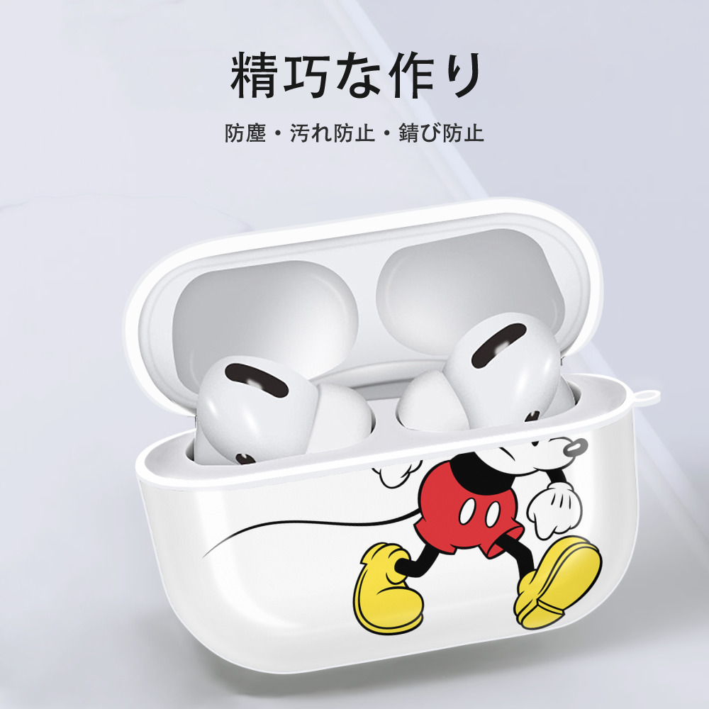 ミッキーマウス Mickey Mouse 【AirPods Pro用】ハードシェル保護ケース 耐衝撃・防指紋・カラビナ付き商品仕様