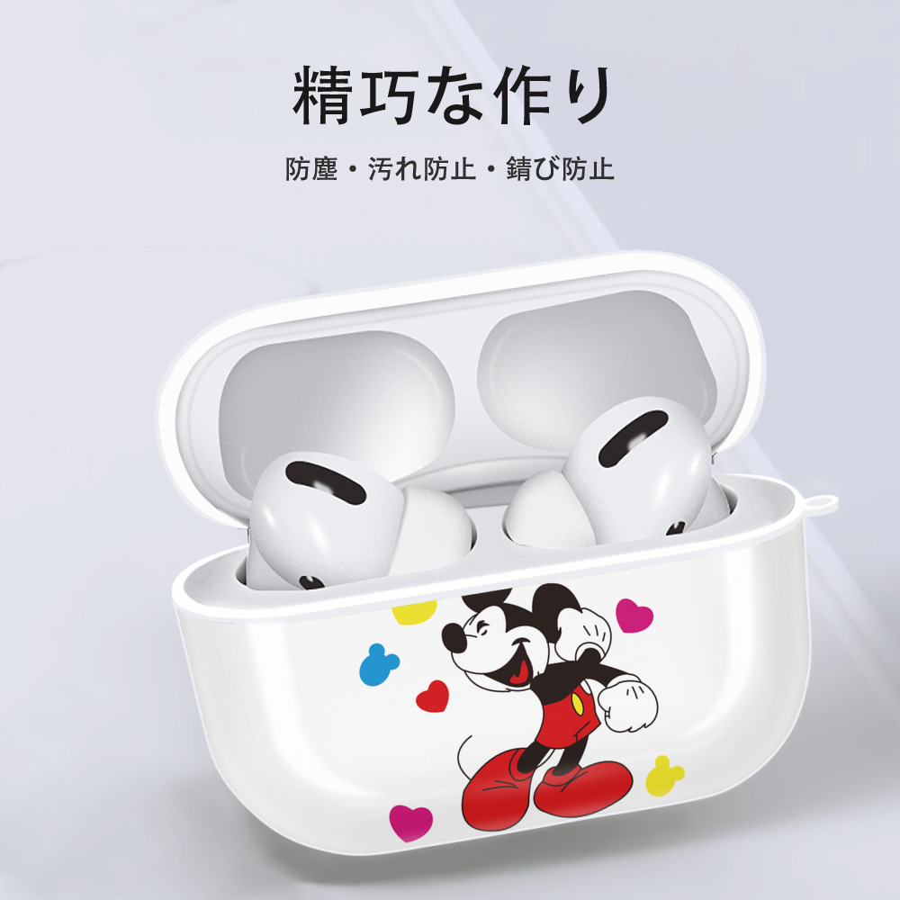 ミッキーマウス Mickey Mouse 【AirPods Pro用】ハードシェル保護ケース 耐衝撃・防指紋・カラビナ付き商品仕様