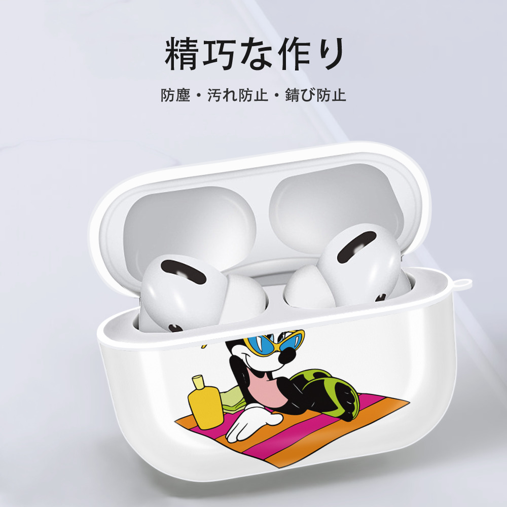 ミッキーマウス Mickey Mouse 【AirPods Pro用】ハードシェル保護ケース 耐衝撃・防指紋・カラビナ付き商品仕様