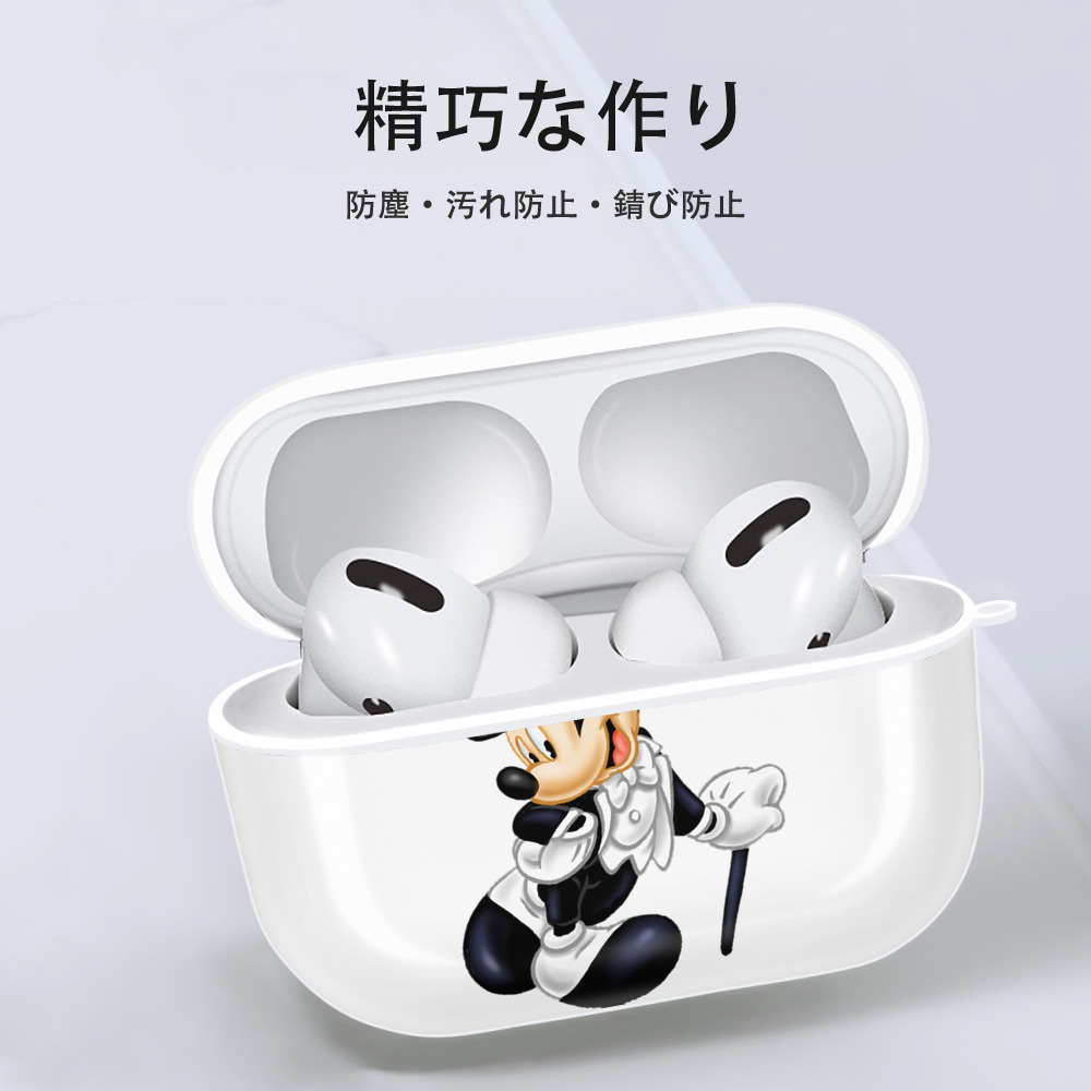 ミッキーマウス Mickey Mouse 【AirPods Pro用】ハードシェル保護ケース 耐衝撃・防指紋・カラビナ付き商品仕様
