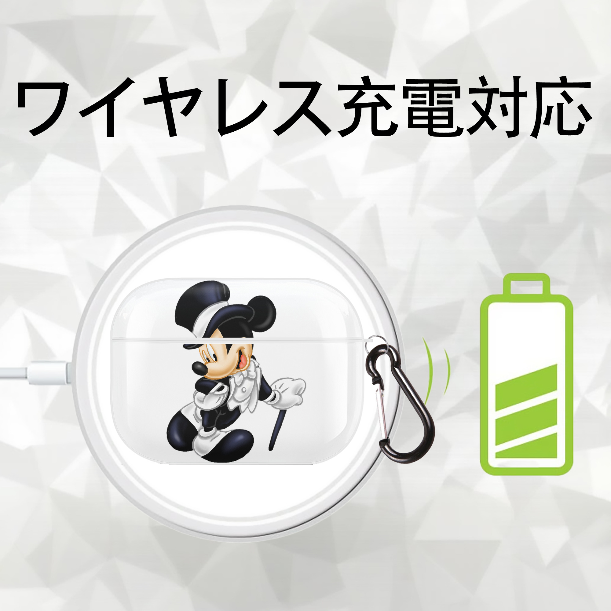 ミッキーマウス Mickey Mouse 【AirPods Pro用】ハードシェル保護ケース 耐衝撃・防指紋・カラビナ付き商品仕様