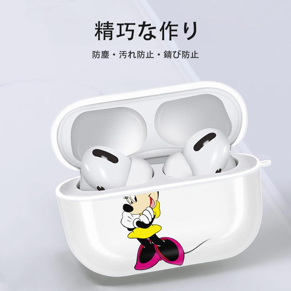 ミッキーマウス Mickey Mouse 【AirPods Pro用】ハードシェル保護ケース 耐衝撃・防指紋・カラビナ付き商品仕様