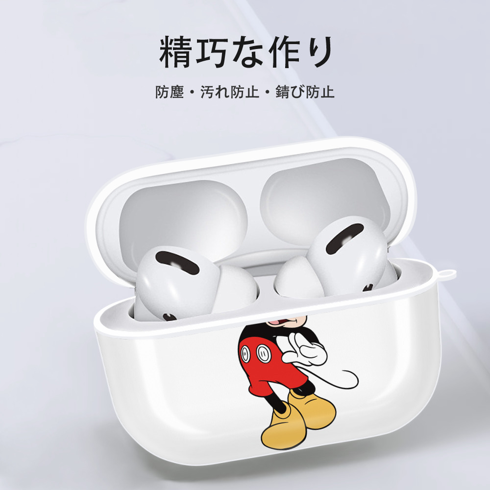 ミッキーマウス Mickey Mouse 【AirPods Pro用】ハードシェル保護ケース 耐衝撃・防指紋・カラビナ付き商品仕様