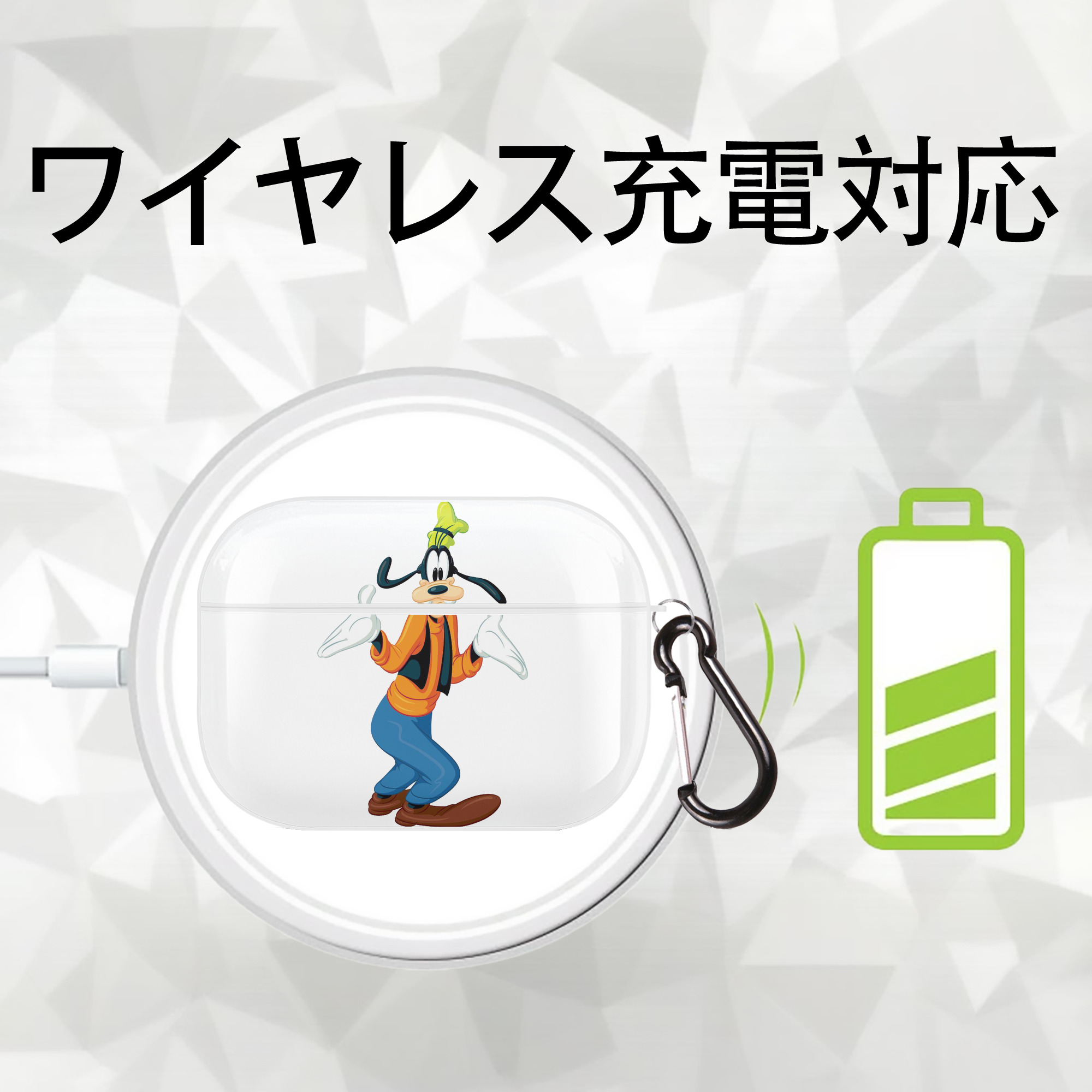 ミッキーマウス Mickey Mouse 【AirPods Pro用】ハードシェル保護ケース 耐衝撃・防指紋・カラビナ付き商品仕様