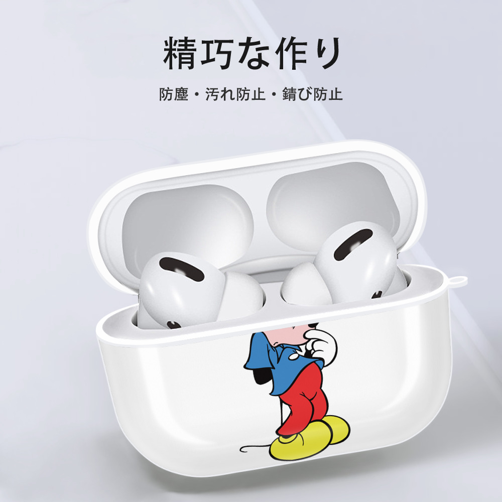 ミッキーマウス Mickey Mouse 【AirPods Pro用】ハードシェル保護ケース 耐衝撃・防指紋・カラビナ付き商品仕様