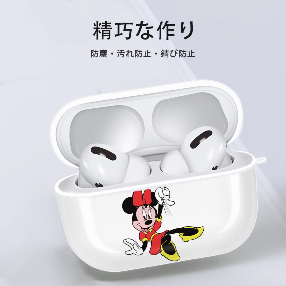 ミッキーマウス Mickey Mouse 【AirPods Pro用】ハードシェル保護ケース 耐衝撃・防指紋・カラビナ付き商品仕様