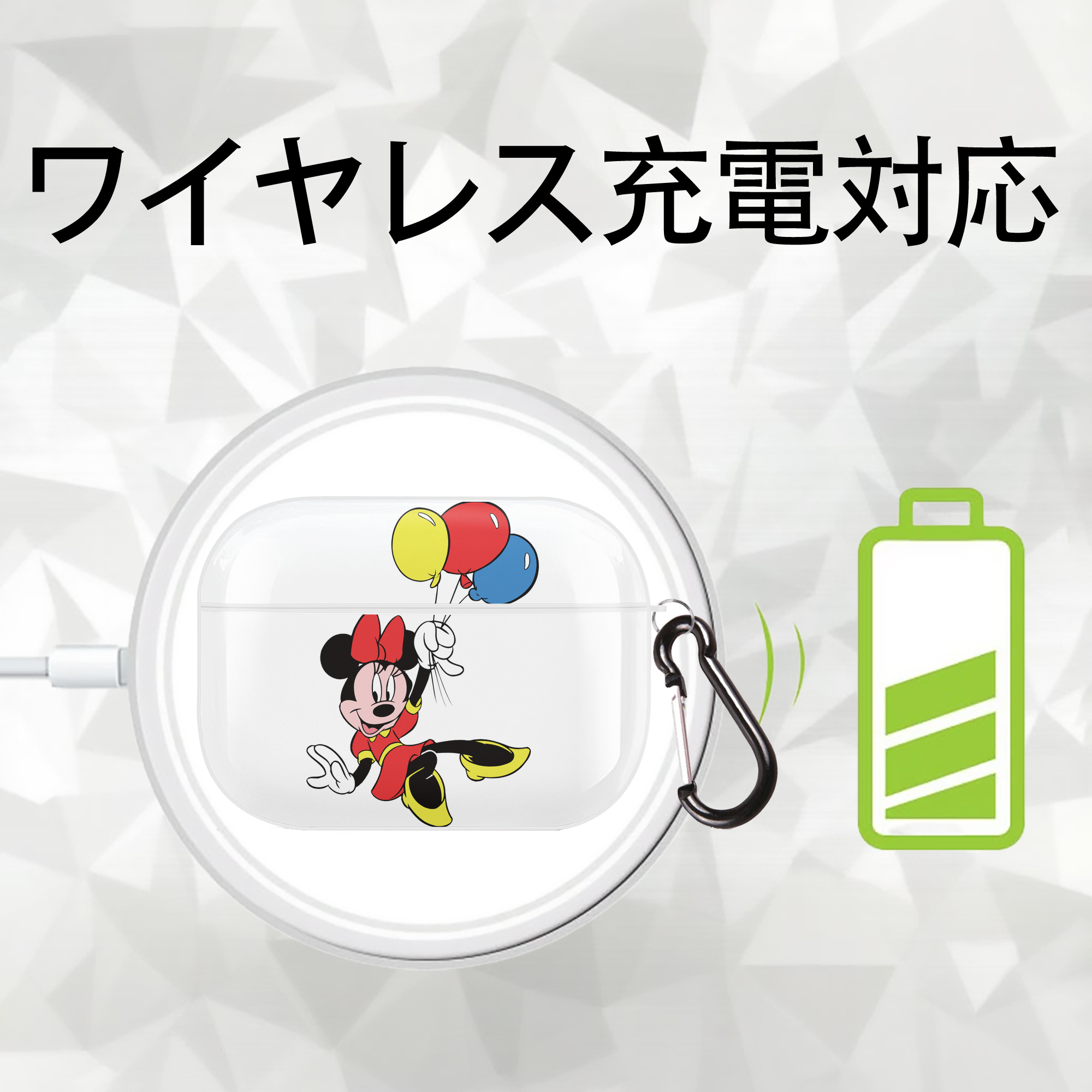 ミッキーマウス Mickey Mouse 【AirPods Pro用】ハードシェル保護ケース 耐衝撃・防指紋・カラビナ付き商品仕様