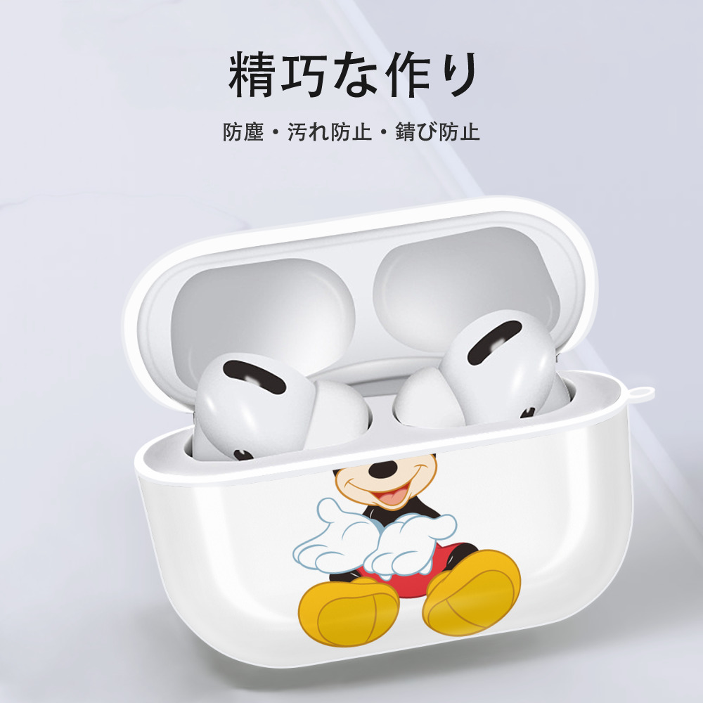 ミッキーマウス Mickey Mouse 【AirPods Pro用】ハードシェル保護ケース 耐衝撃・防指紋・カラビナ付き商品仕様