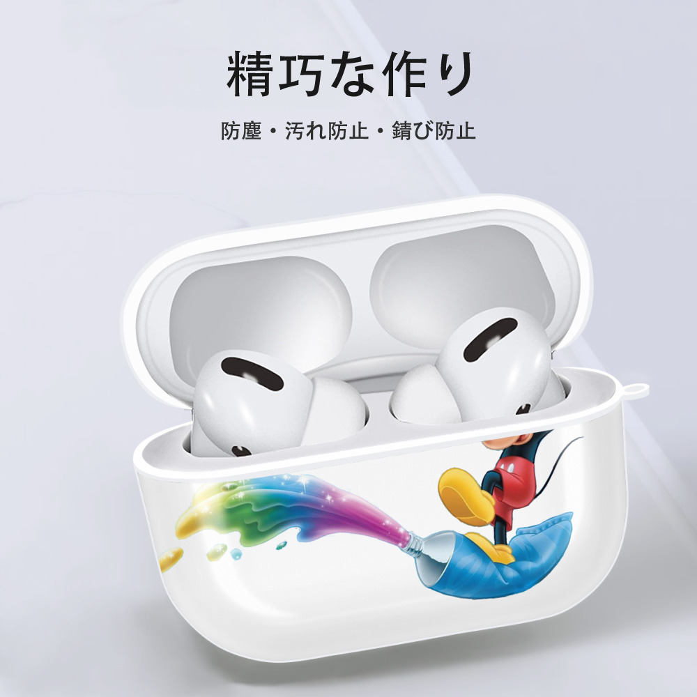 ミッキーマウス Mickey Mouse 【AirPods Pro用】ハードシェル保護ケース 耐衝撃・防指紋・カラビナ付き商品仕様