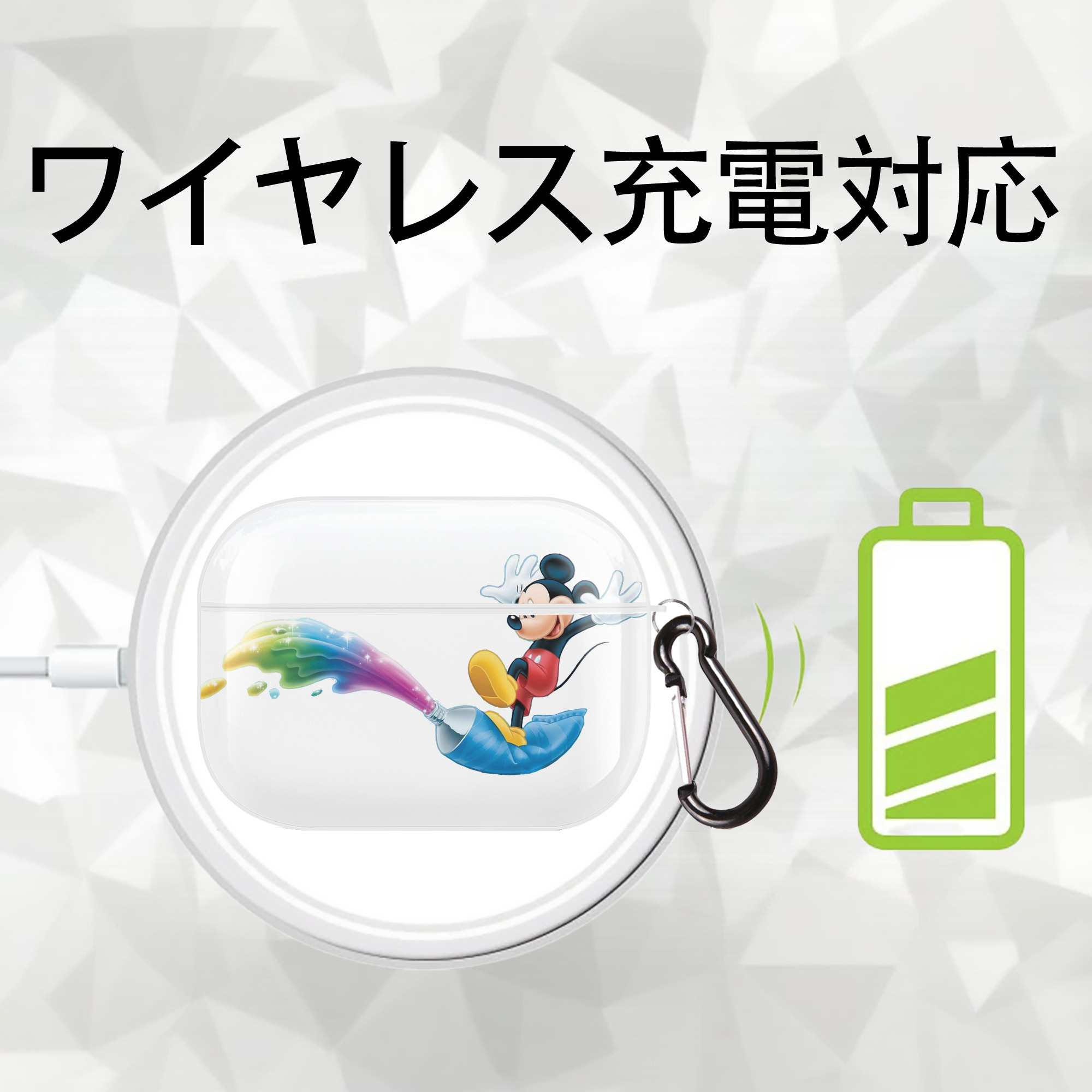 ミッキーマウス Mickey Mouse 【AirPods Pro用】ハードシェル保護ケース 耐衝撃・防指紋・カラビナ付き商品仕様