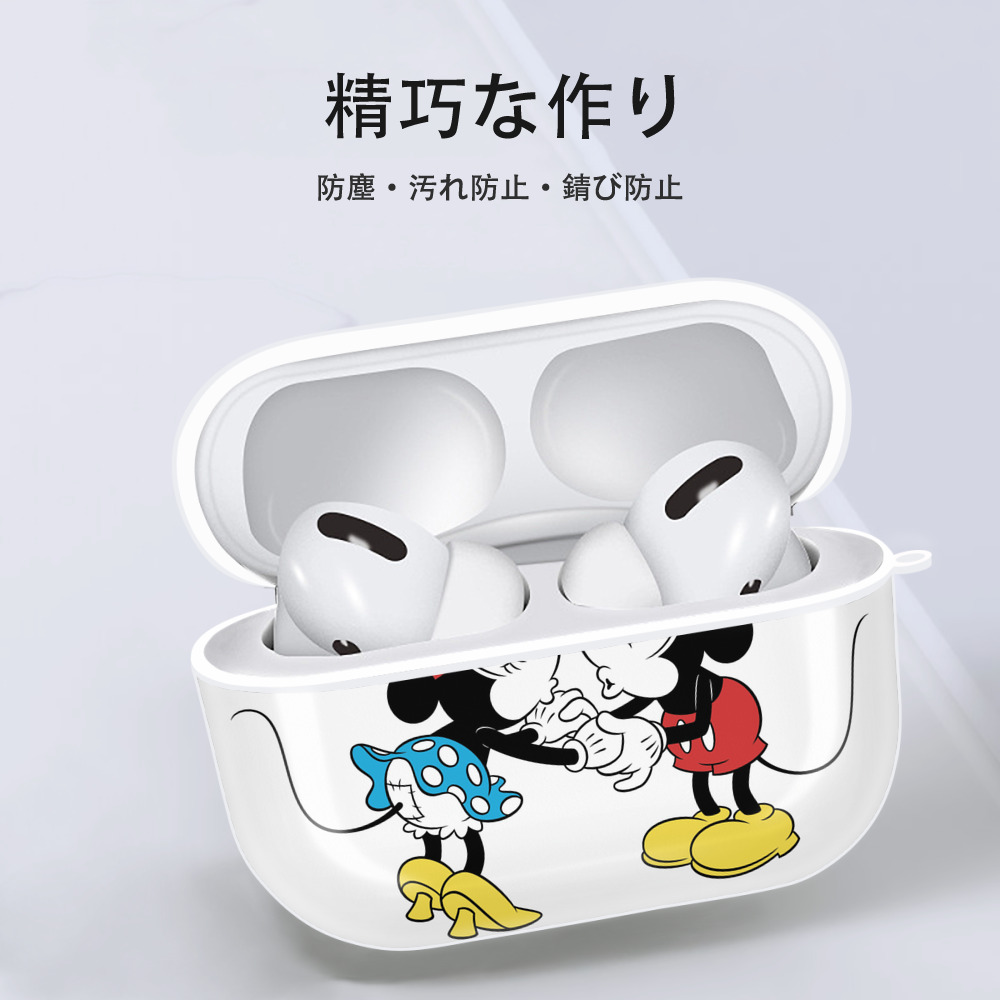 ミッキーマウス Mickey Mouse 【AirPods Pro用】ハードシェル保護ケース 耐衝撃・防指紋・カラビナ付き商品仕様