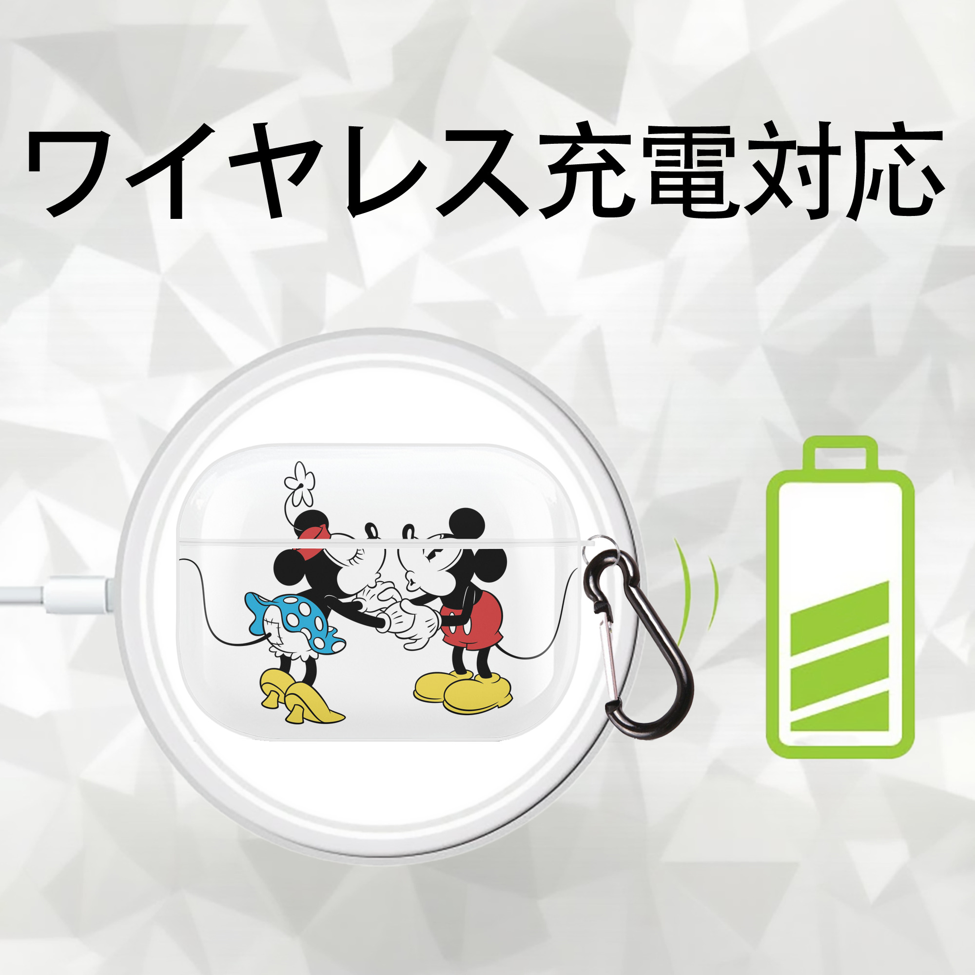 ミッキーマウス Mickey Mouse 【AirPods Pro用】ハードシェル保護ケース 耐衝撃・防指紋・カラビナ付き商品仕様