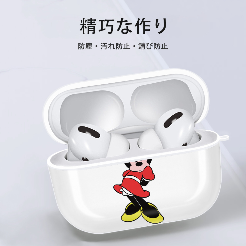 ミッキーマウス Mickey Mouse 【AirPods Pro用】ハードシェル保護ケース 耐衝撃・防指紋・カラビナ付き商品仕様