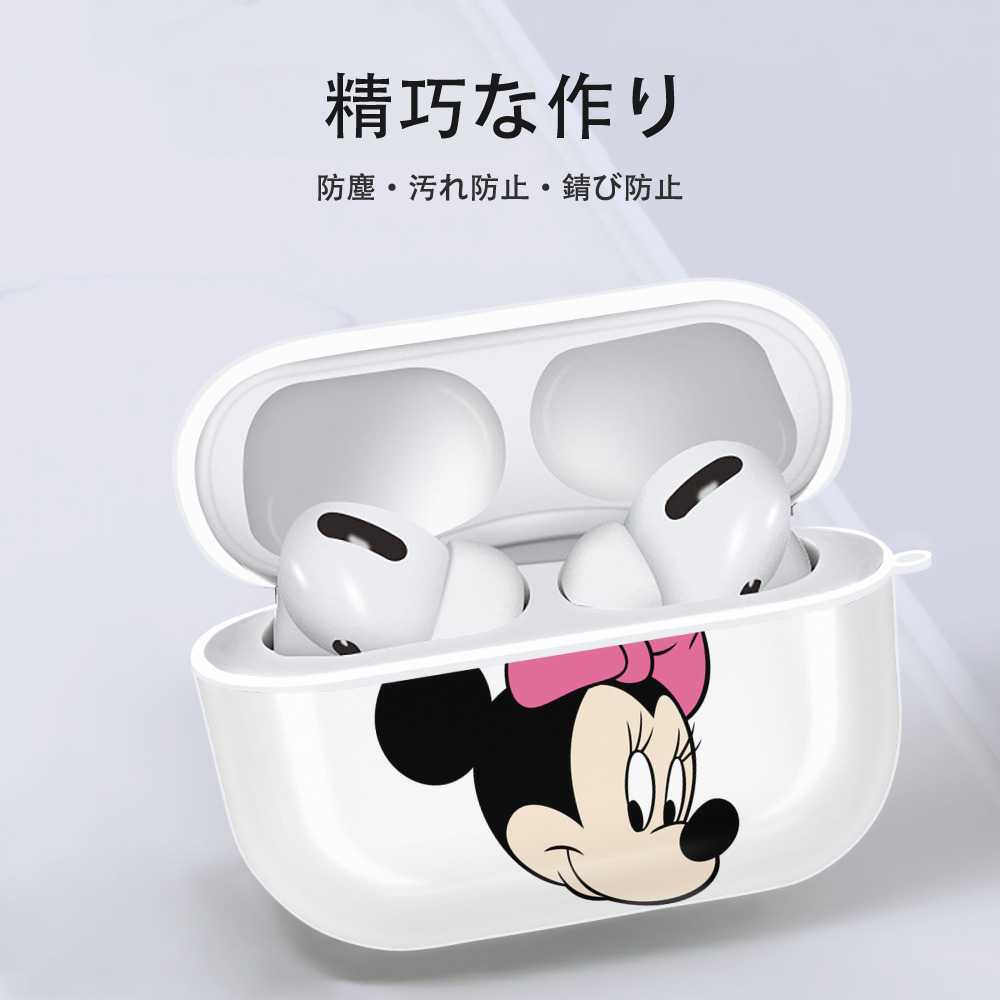 ミッキーマウス Mickey Mouse 【AirPods Pro用】ハードシェル保護ケース 耐衝撃・防指紋・カラビナ付き商品仕様
