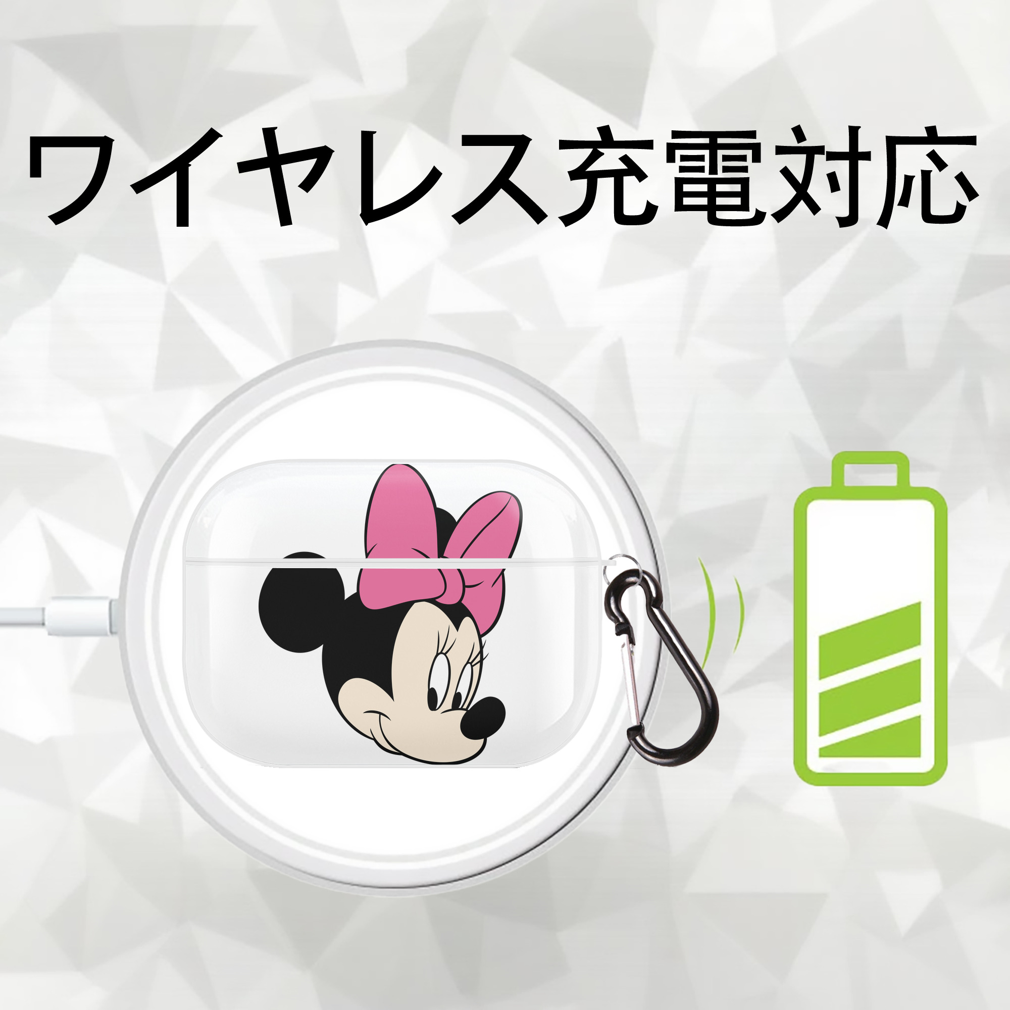 ミッキーマウス Mickey Mouse 【AirPods Pro用】ハードシェル保護ケース 耐衝撃・防指紋・カラビナ付き商品仕様
