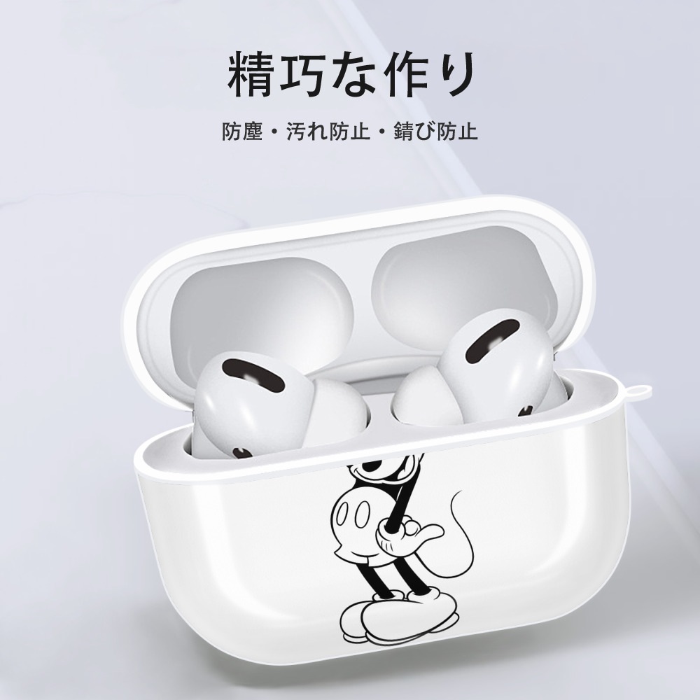 ミッキーマウス Mickey Mouse 【AirPods Pro用】ハードシェル保護ケース 耐衝撃・防指紋・カラビナ付き商品仕様