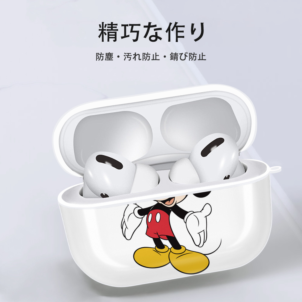 ミッキーマウス Mickey Mouse 【AirPods Pro用】ハードシェル保護ケース 耐衝撃・防指紋・カラビナ付き商品仕様