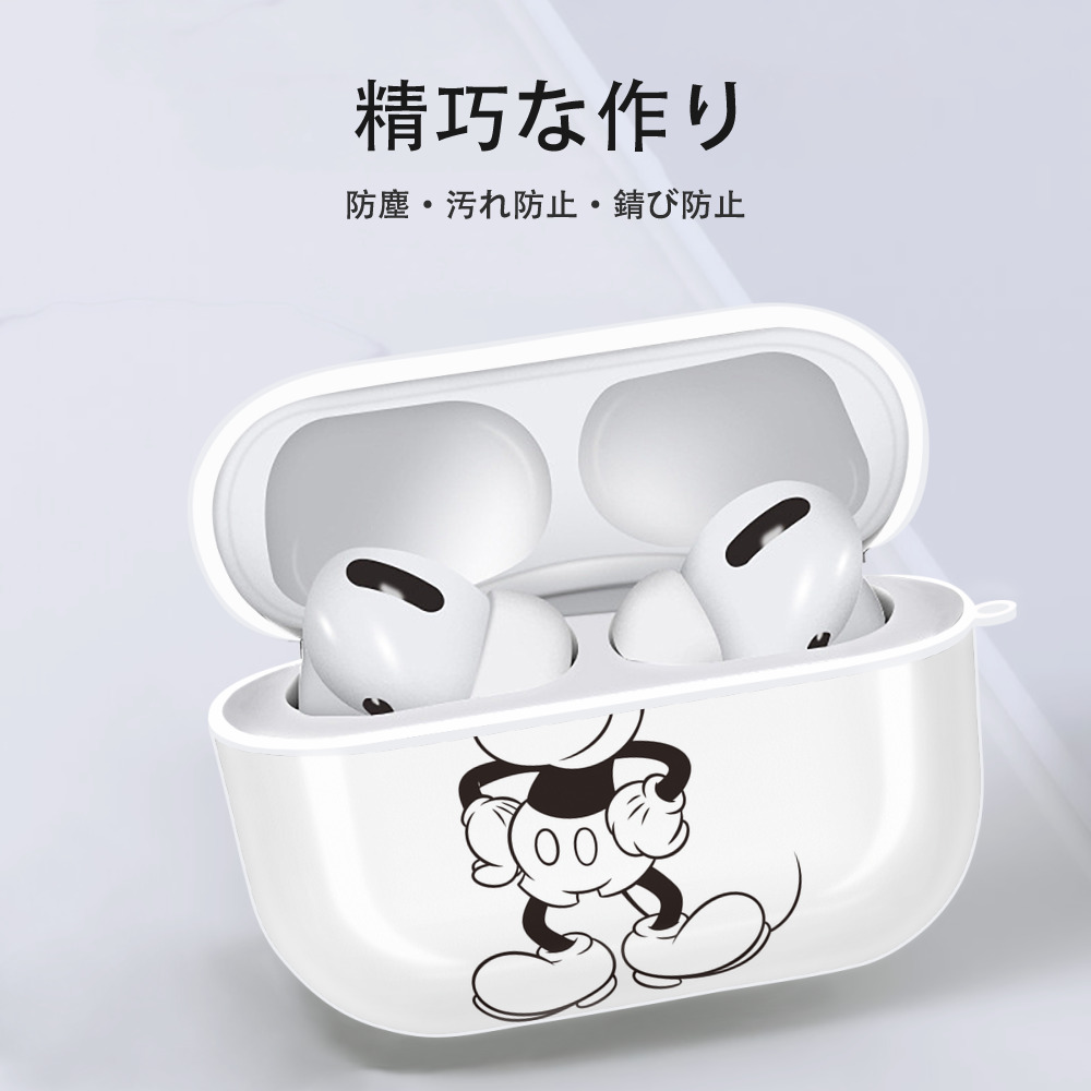 ミッキーマウス Mickey Mouse 【AirPods Pro用】ハードシェル保護ケース 耐衝撃・防指紋・カラビナ付き商品仕様