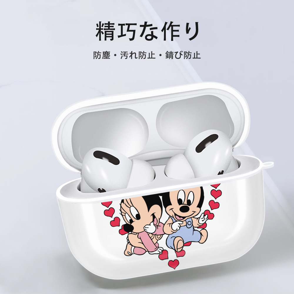 ミッキーマウス Mickey Mouse 【AirPods Pro用】ハードシェル保護ケース 耐衝撃・防指紋・カラビナ付き商品仕様