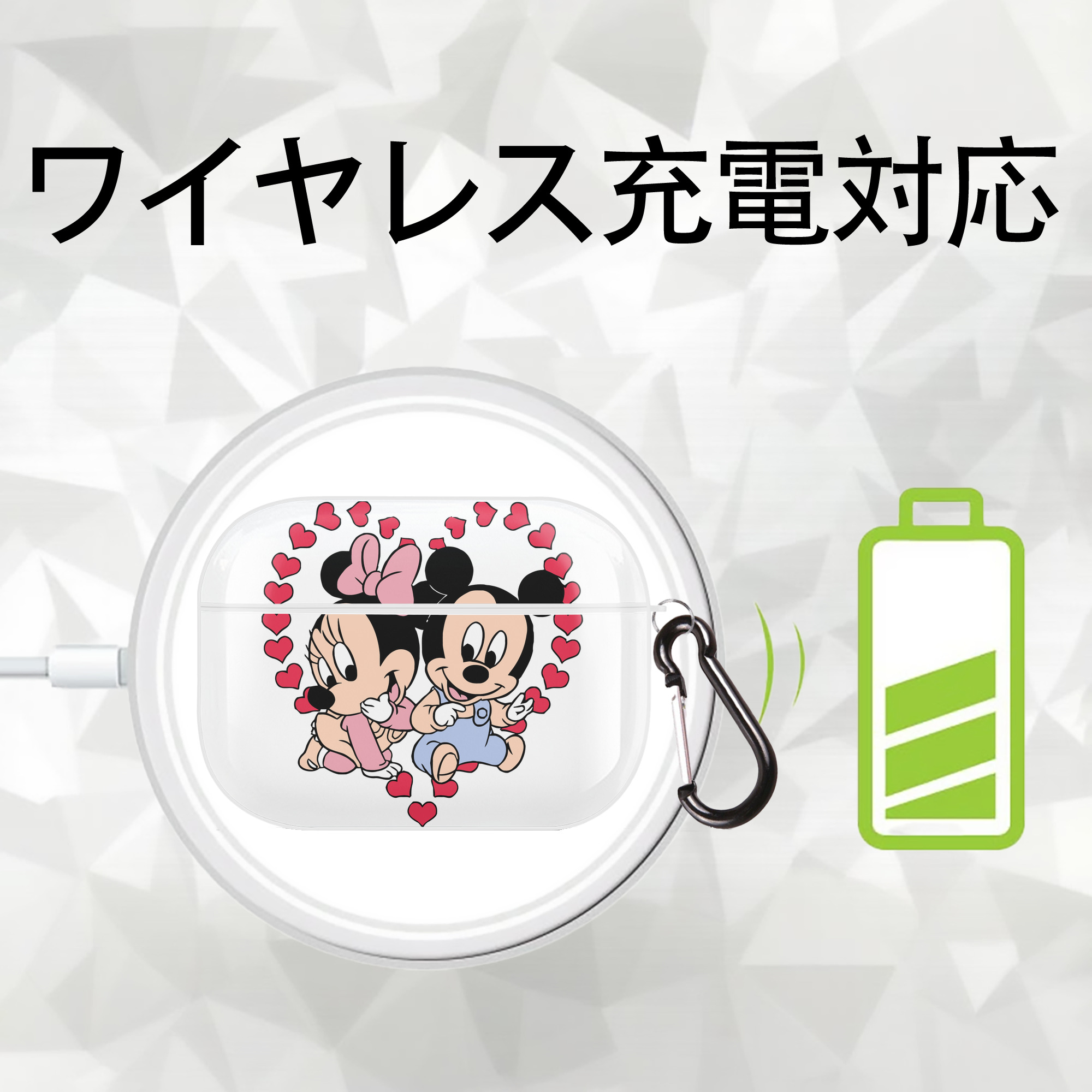ミッキーマウス Mickey Mouse 【AirPods Pro用】ハードシェル保護ケース 耐衝撃・防指紋・カラビナ付き商品仕様