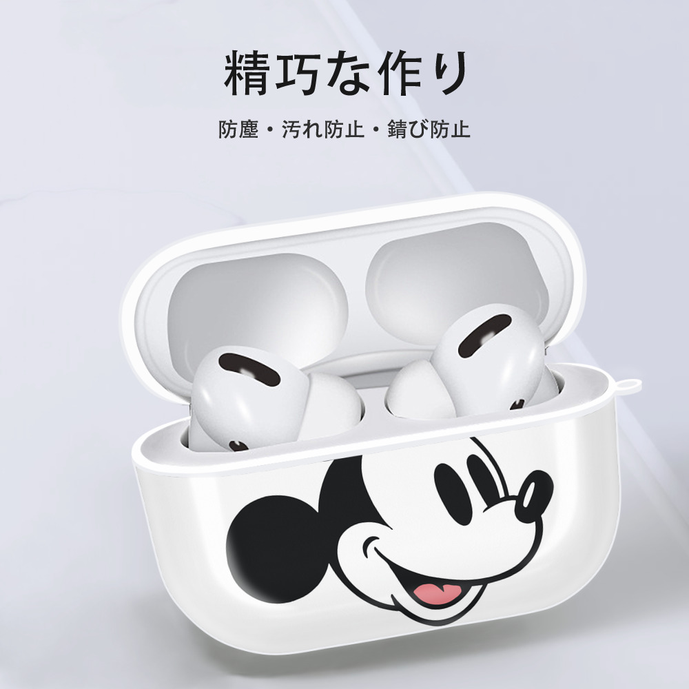 ミッキーマウス Mickey Mouse 【AirPods Pro用】ハードシェル保護ケース 耐衝撃・防指紋・カラビナ付き商品仕様