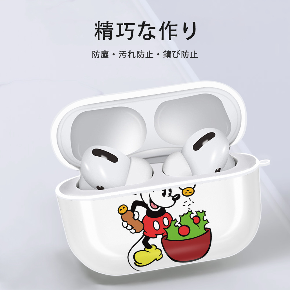 ミッキーマウス Mickey Mouse 【AirPods Pro用】ハードシェル保護ケース 耐衝撃・防指紋・カラビナ付き商品仕様