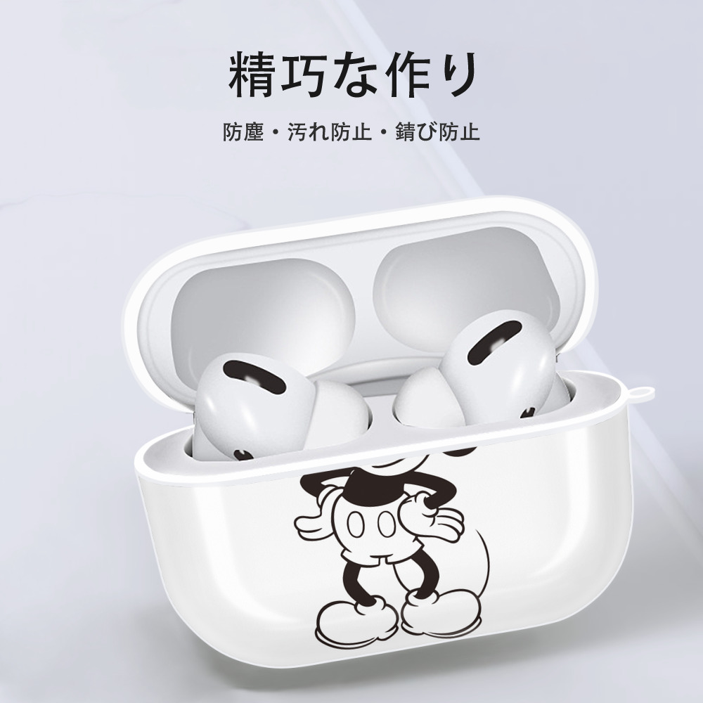 ミッキーマウス Mickey Mouse 【AirPods Pro用】ハードシェル保護ケース 耐衝撃・防指紋・カラビナ付き商品仕様