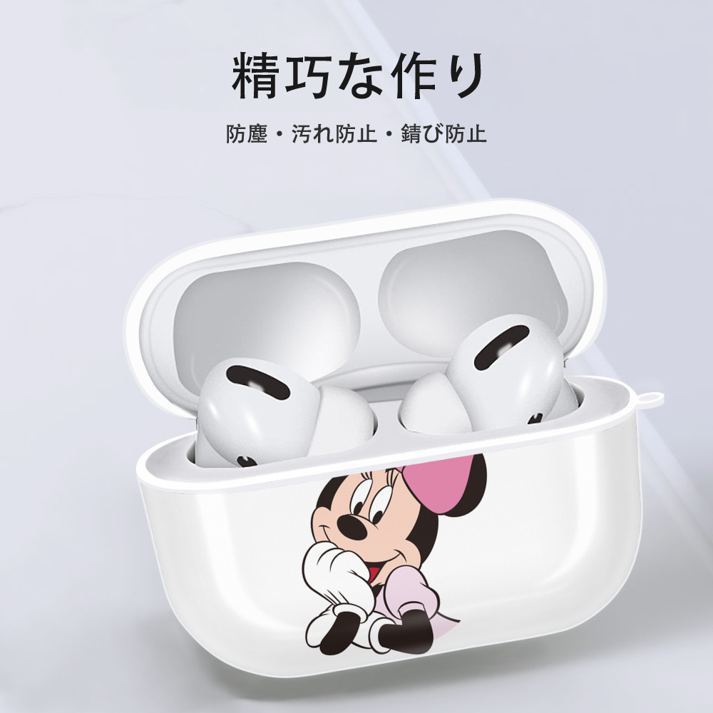ミッキーマウス Mickey Mouse 【AirPods Pro用】ハードシェル保護ケース 耐衝撃・防指紋・カラビナ付き商品仕様