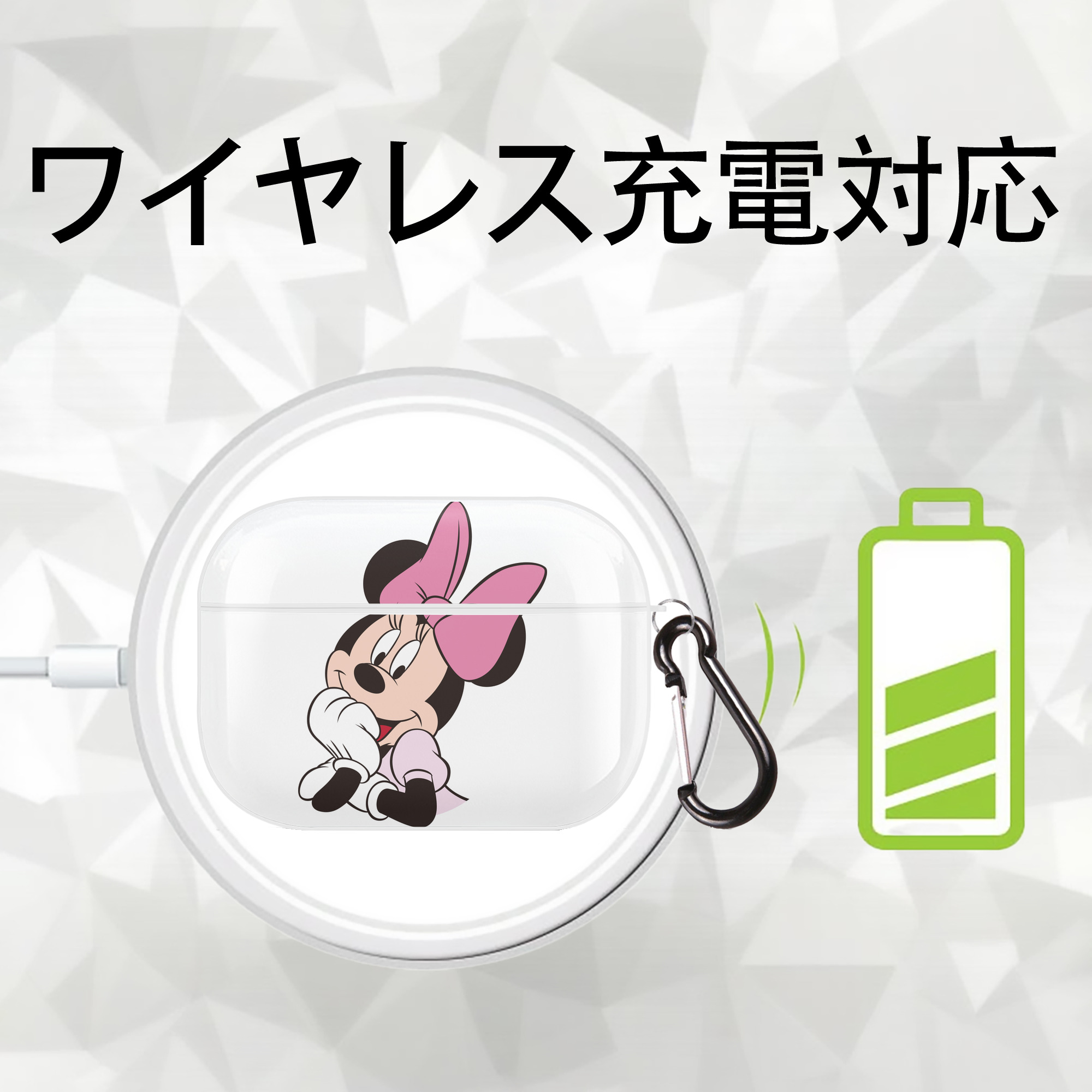 ミッキーマウス Mickey Mouse 【AirPods Pro用】ハードシェル保護ケース 耐衝撃・防指紋・カラビナ付き商品仕様