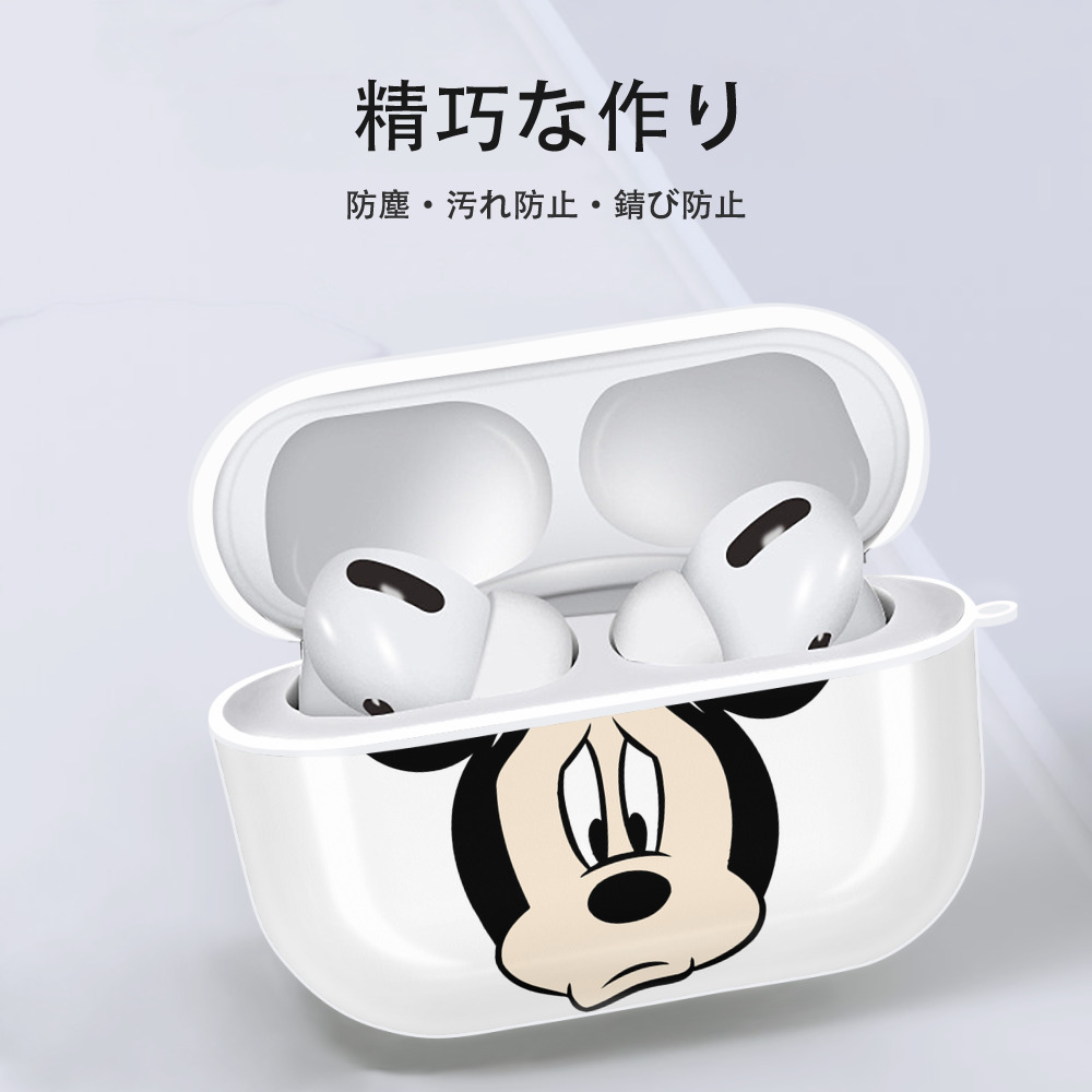 ミッキーマウス Mickey Mouse 【AirPods Pro用】ハードシェル保護ケース 耐衝撃・防指紋・カラビナ付き商品仕様