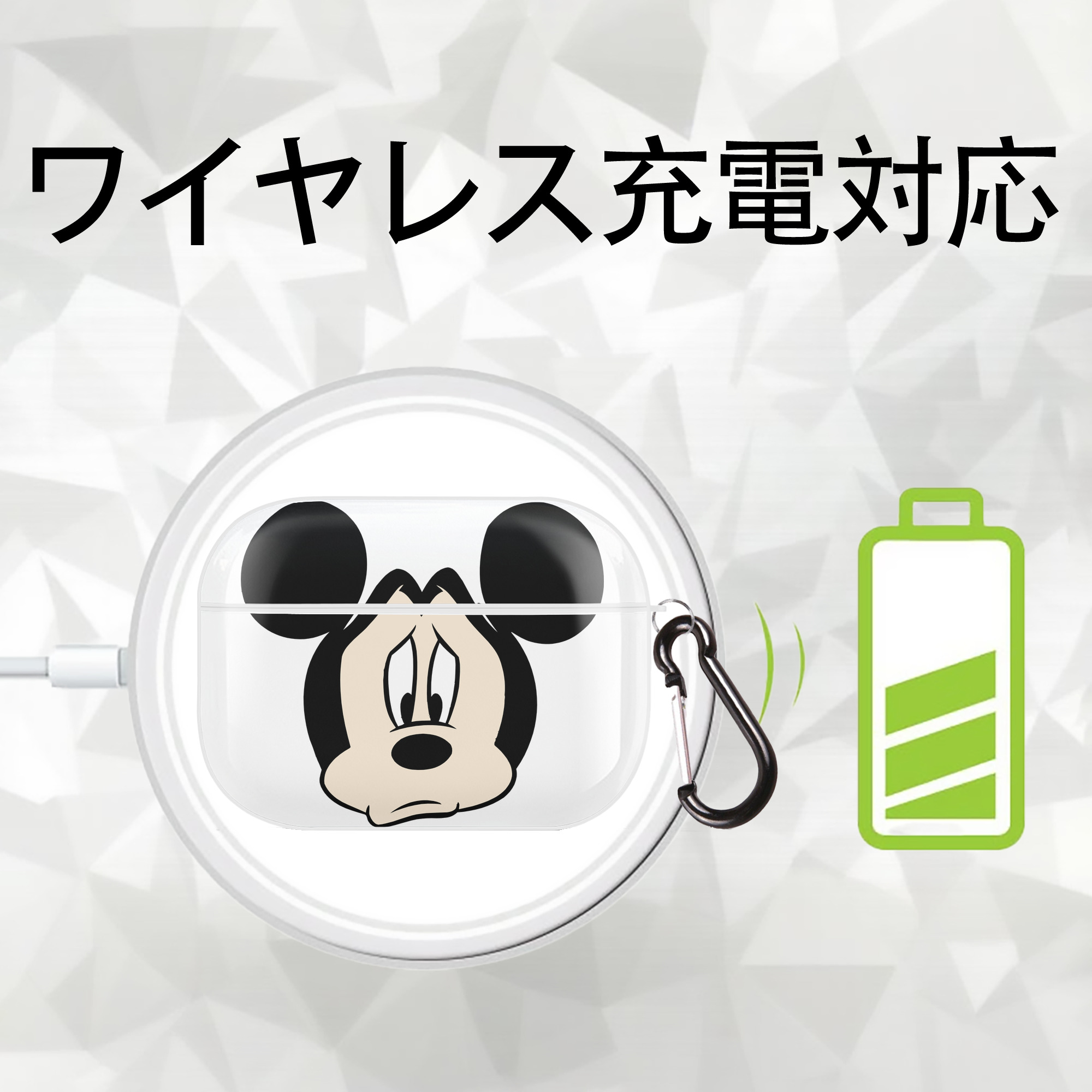 ミッキーマウス Mickey Mouse 【AirPods Pro用】ハードシェル保護ケース 耐衝撃・防指紋・カラビナ付き商品仕様