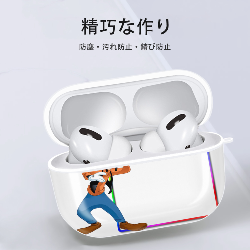 ミッキーマウス Mickey Mouse 【AirPods Pro用】ハードシェル保護ケース 耐衝撃・防指紋・カラビナ付き商品仕様
