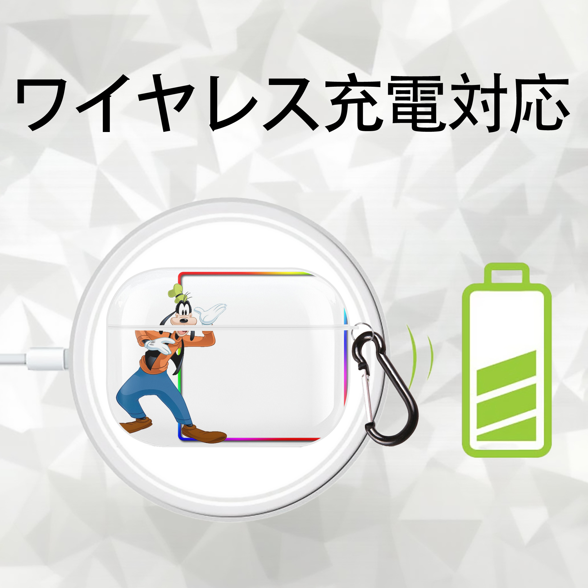 ミッキーマウス Mickey Mouse 【AirPods Pro用】ハードシェル保護ケース 耐衝撃・防指紋・カラビナ付き商品仕様