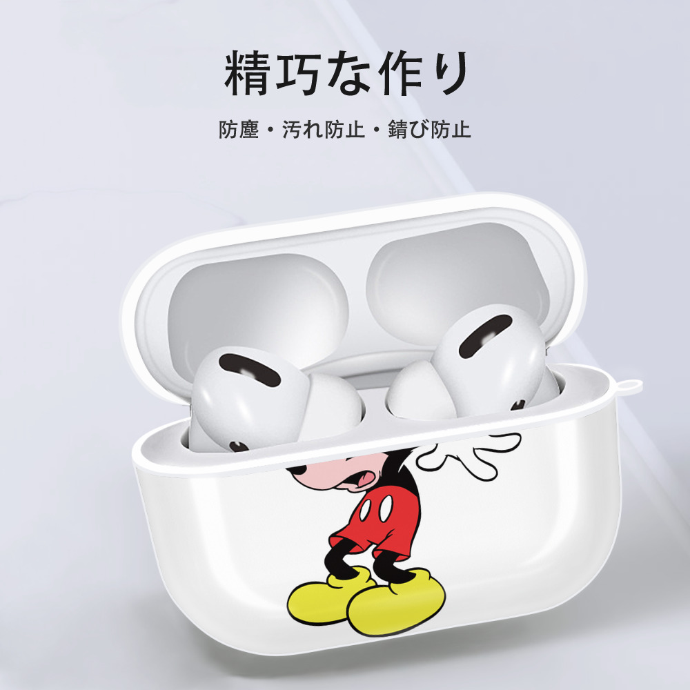 ミッキーマウス Mickey Mouse 【AirPods Pro用】ハードシェル保護ケース 耐衝撃・防指紋・カラビナ付き商品仕様