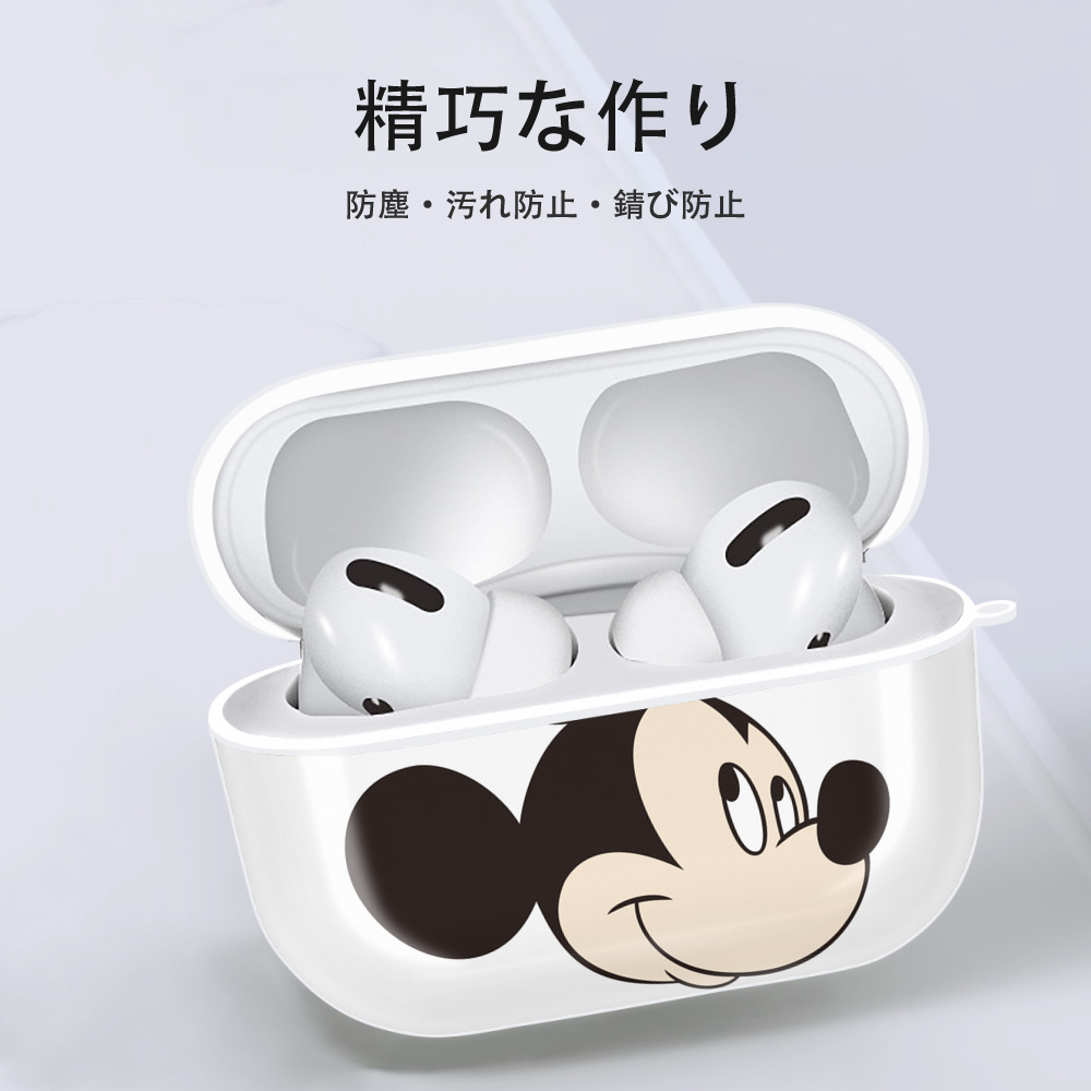 ミッキーマウス Mickey Mouse 【AirPods Pro用】ハードシェル保護ケース 耐衝撃・防指紋・カラビナ付き商品仕様