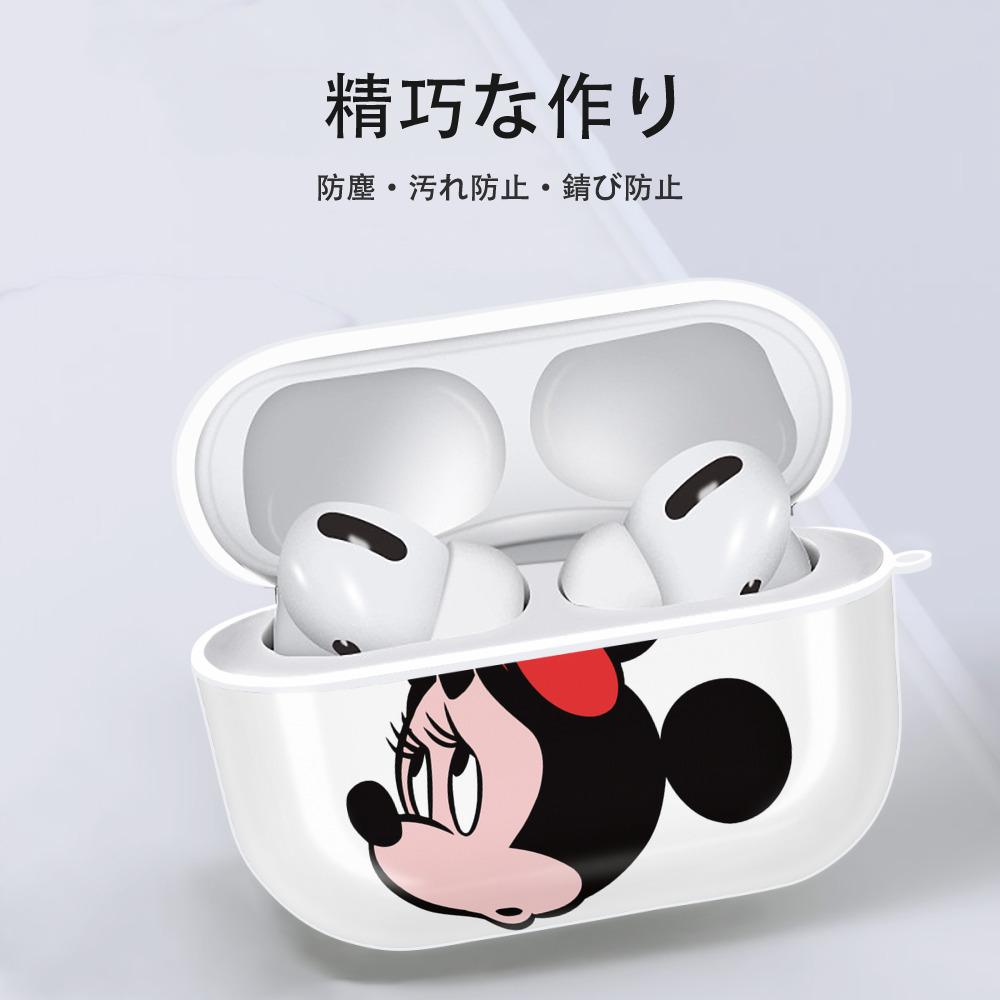 ミッキーマウス Mickey Mouse 【AirPods Pro用】ハードシェル保護ケース 耐衝撃・防指紋・カラビナ付き商品仕様