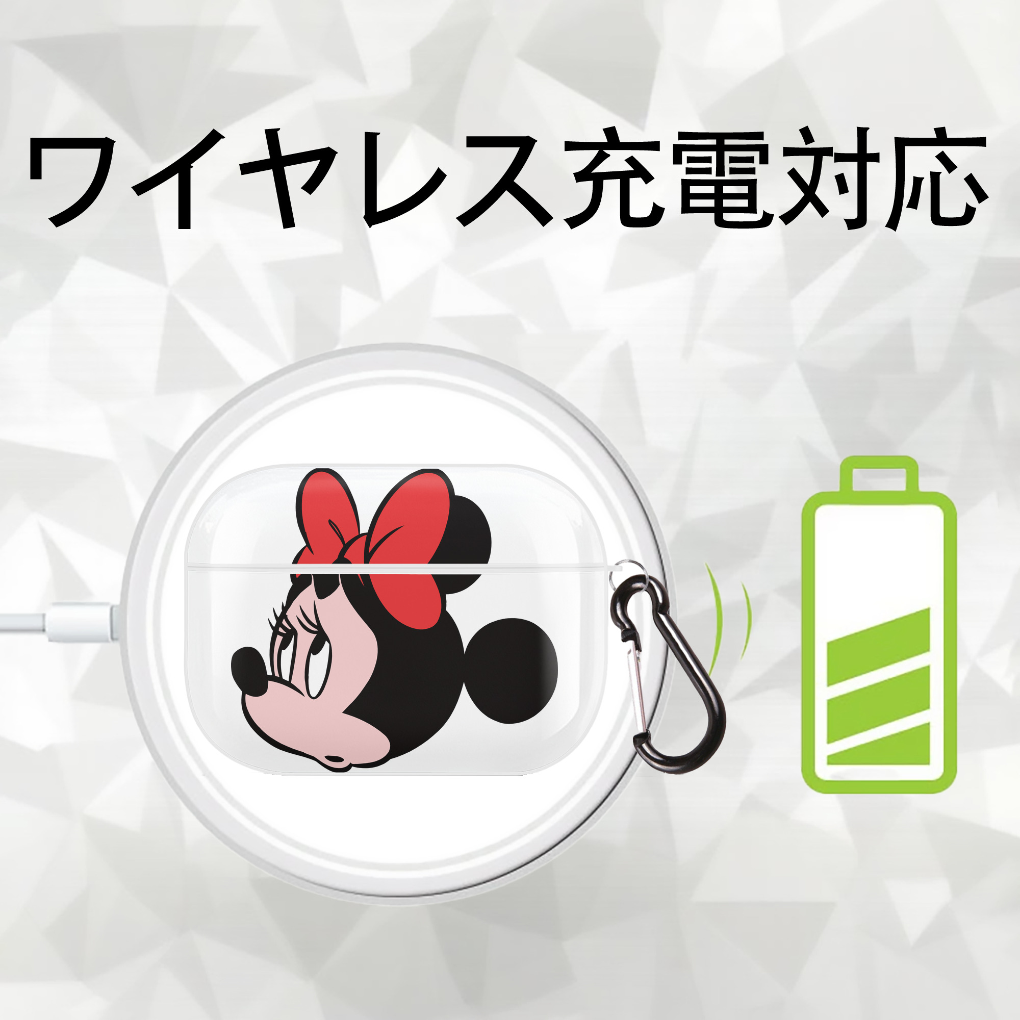 ミッキーマウス Mickey Mouse 【AirPods Pro用】ハードシェル保護ケース 耐衝撃・防指紋・カラビナ付き商品仕様