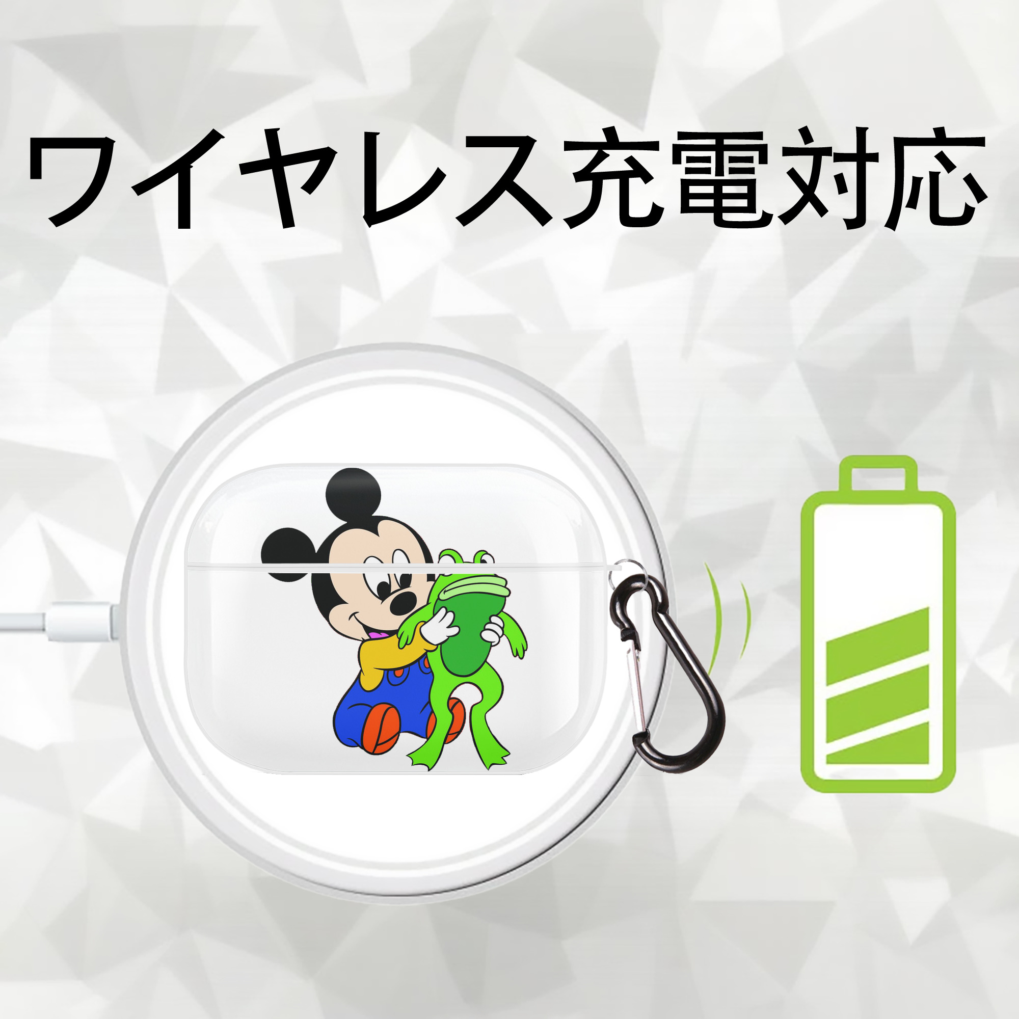 ミッキーマウス Mickey Mouse 【AirPods Pro用】ハードシェル保護ケース 耐衝撃・防指紋・カラビナ付き商品仕様
