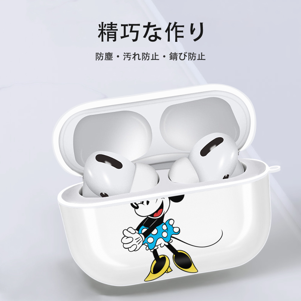 ミッキーマウス Mickey Mouse 【AirPods Pro用】ハードシェル保護ケース 耐衝撃・防指紋・カラビナ付き商品仕様