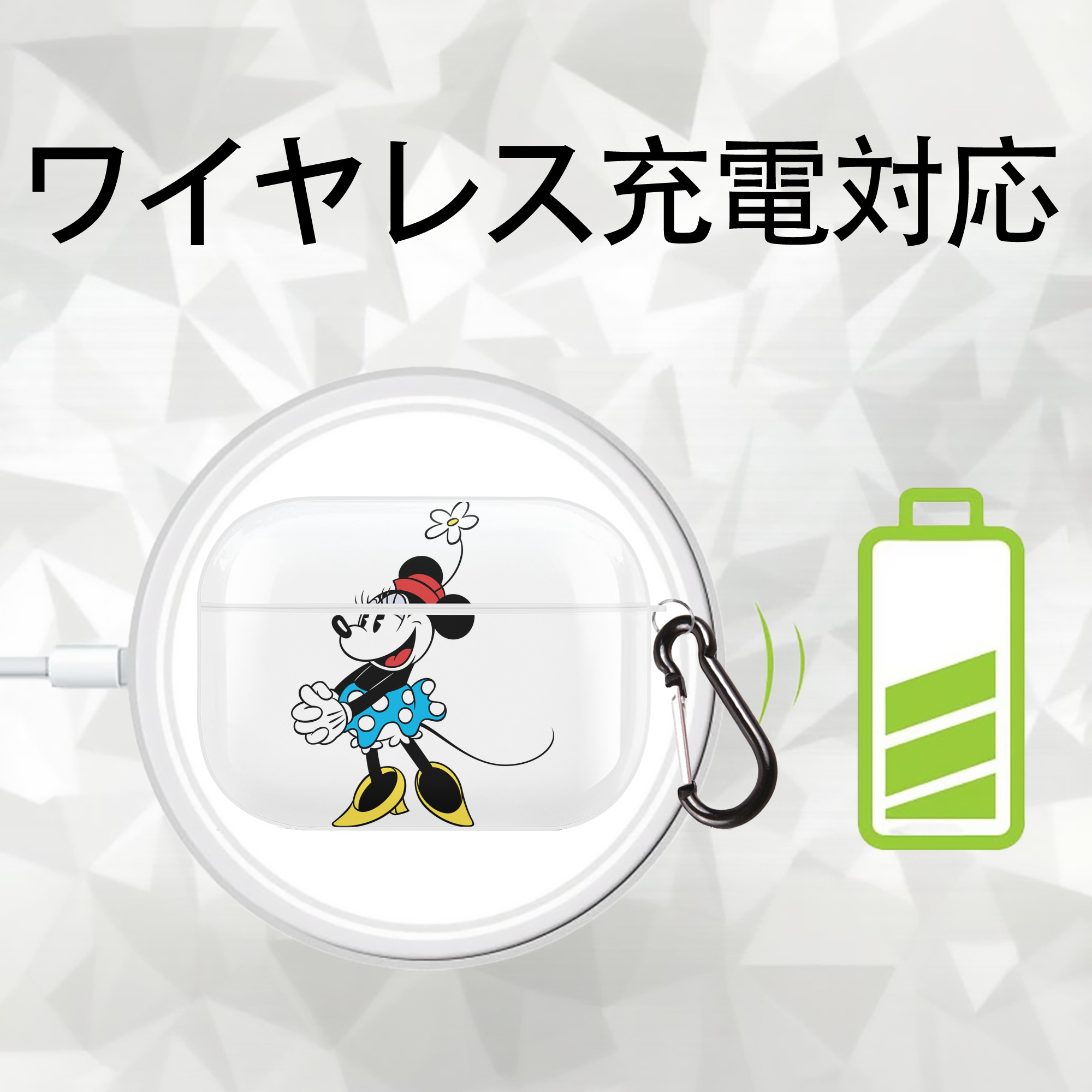 ミッキーマウス Mickey Mouse 【AirPods Pro用】ハードシェル保護ケース 耐衝撃・防指紋・カラビナ付き商品仕様