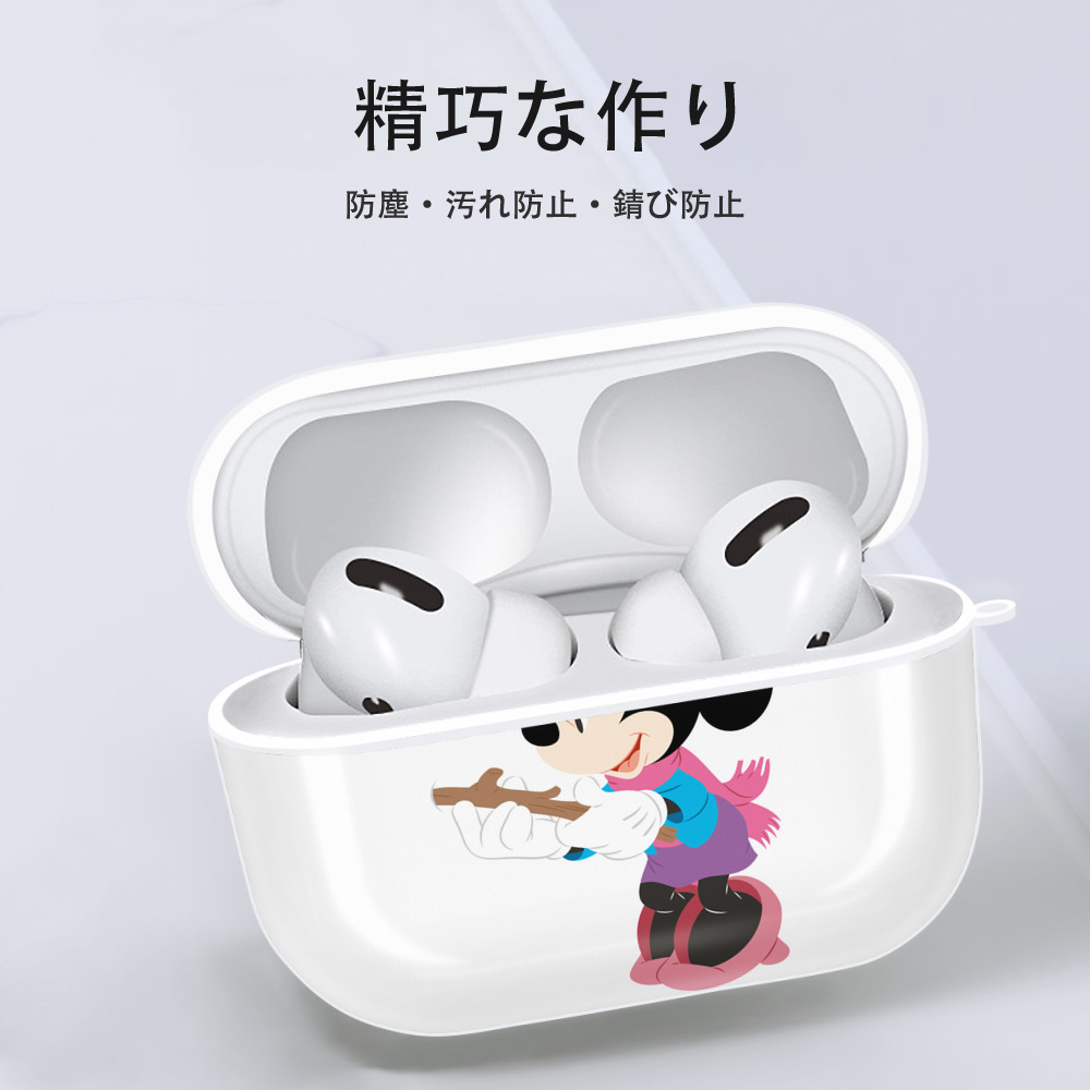 ミッキーマウス Mickey Mouse 【AirPods Pro用】ハードシェル保護ケース 耐衝撃・防指紋・カラビナ付き商品仕様