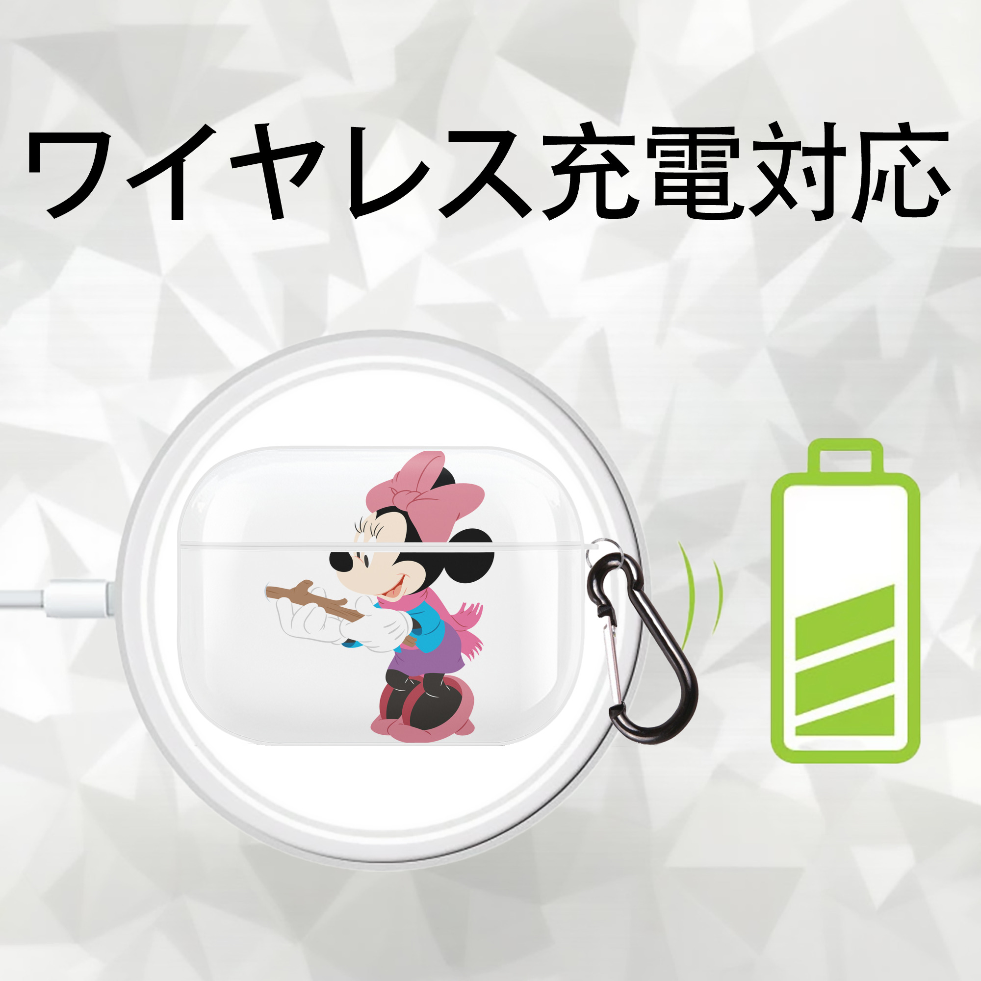 ミッキーマウス Mickey Mouse 【AirPods Pro用】ハードシェル保護ケース 耐衝撃・防指紋・カラビナ付き商品仕様