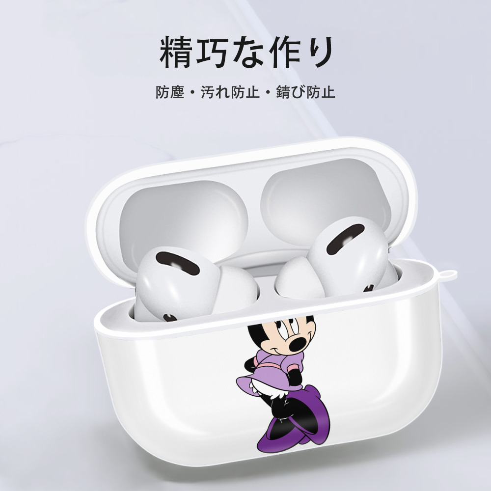 ミッキーマウス Mickey Mouse 【AirPods Pro用】ハードシェル保護ケース 耐衝撃・防指紋・カラビナ付き商品仕様