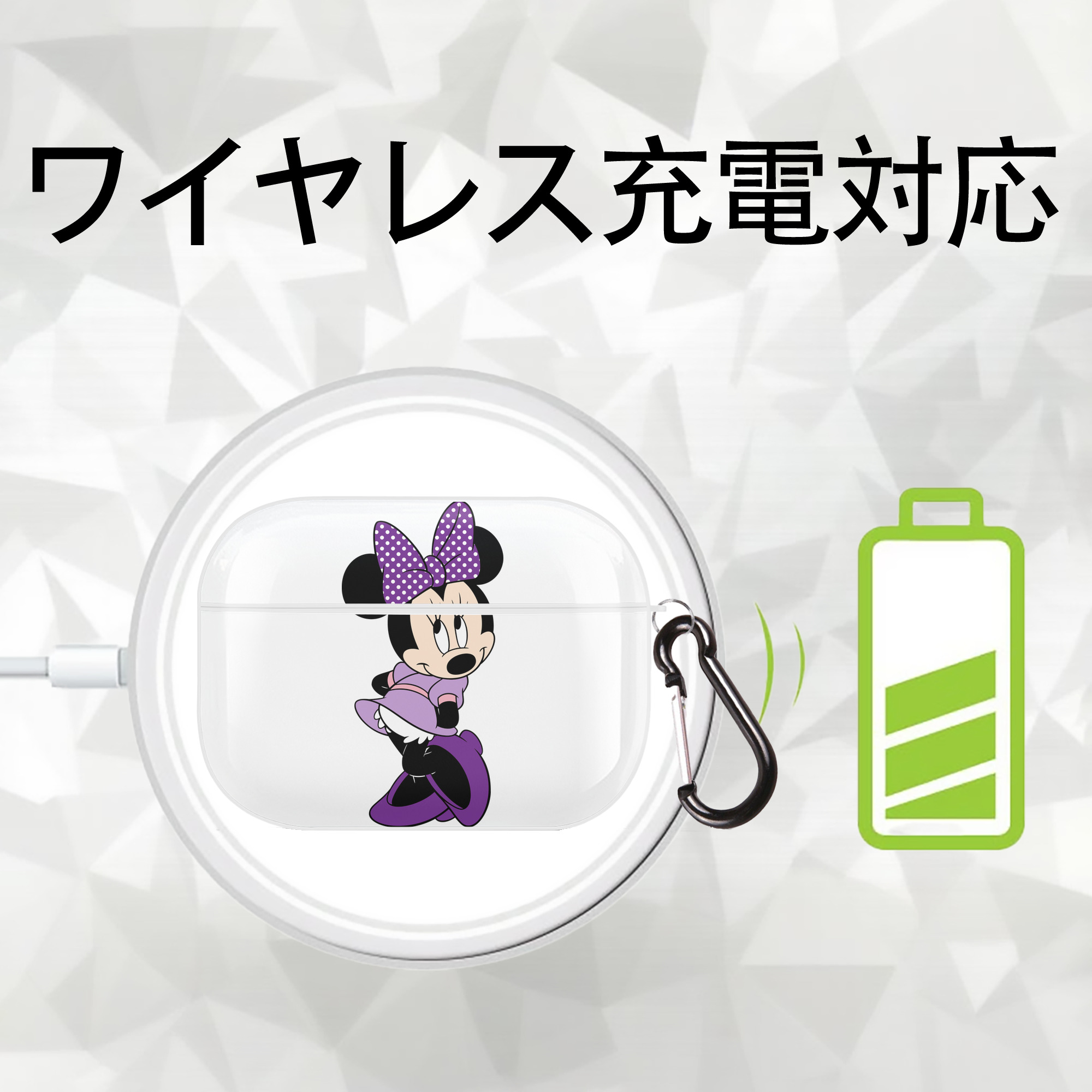 ミッキーマウス Mickey Mouse 【AirPods Pro用】ハードシェル保護ケース 耐衝撃・防指紋・カラビナ付き商品仕様