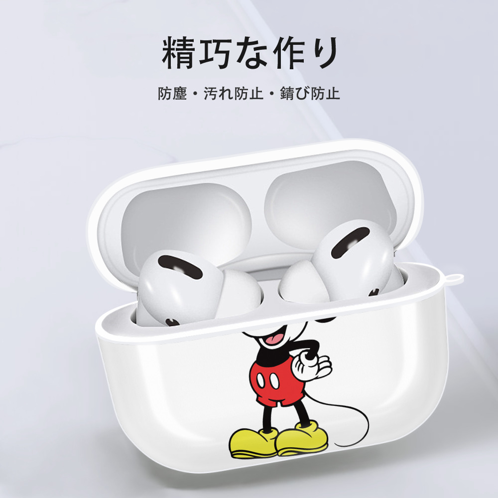 ミッキーマウス Mickey Mouse 【AirPods Pro用】ハードシェル保護ケース 耐衝撃・防指紋・カラビナ付き商品仕様