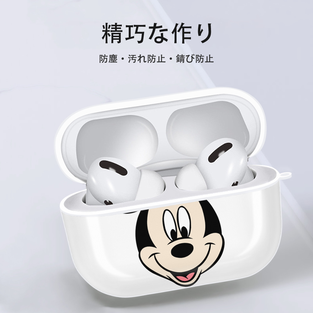 ミッキーマウス Mickey Mouse 【AirPods Pro用】ハードシェル保護ケース 耐衝撃・防指紋・カラビナ付き商品仕様