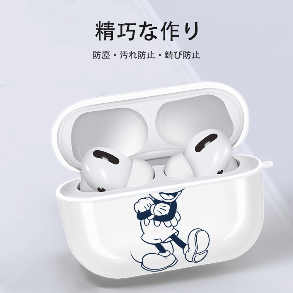 ミッキーマウス Mickey Mouse 【AirPods Pro用】ハードシェル保護ケース 耐衝撃・防指紋・カラビナ付き商品仕様