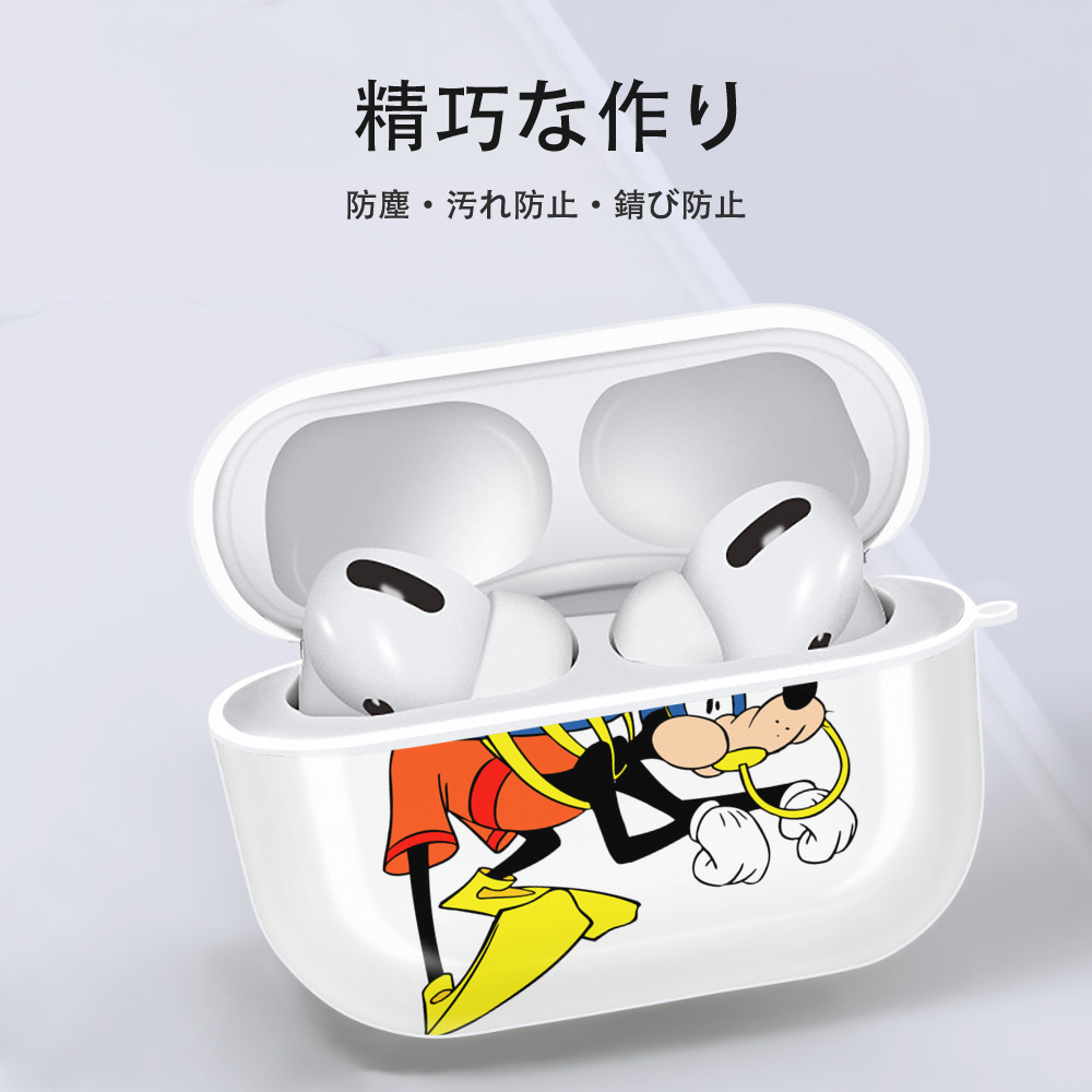 ミッキーマウス Mickey Mouse 【AirPods Pro用】ハードシェル保護ケース 耐衝撃・防指紋・カラビナ付き商品仕様